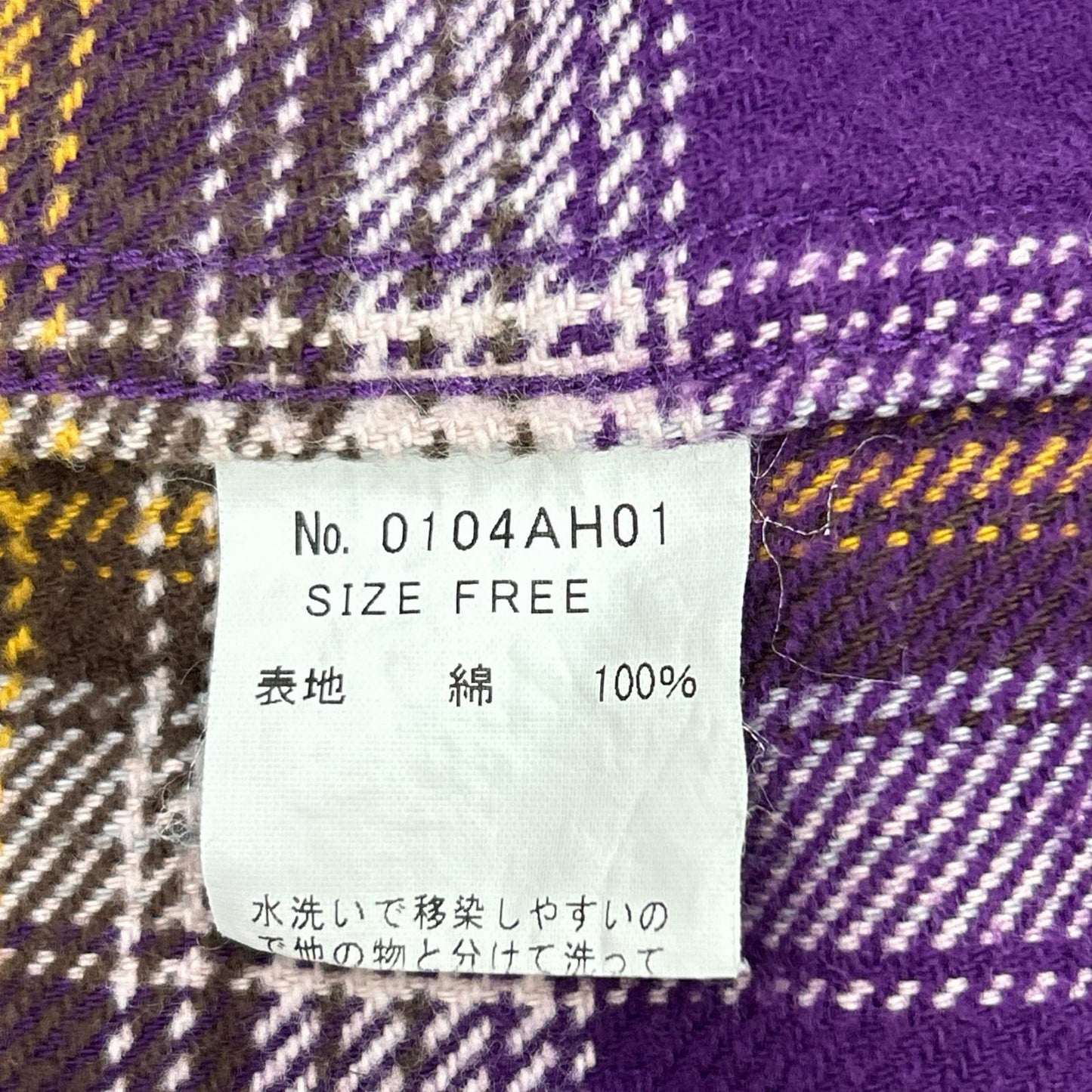 HYSTERIC GLAMOUR ヒステリックグラマー パープル ネルチェック ジップアップ パーカー トップス