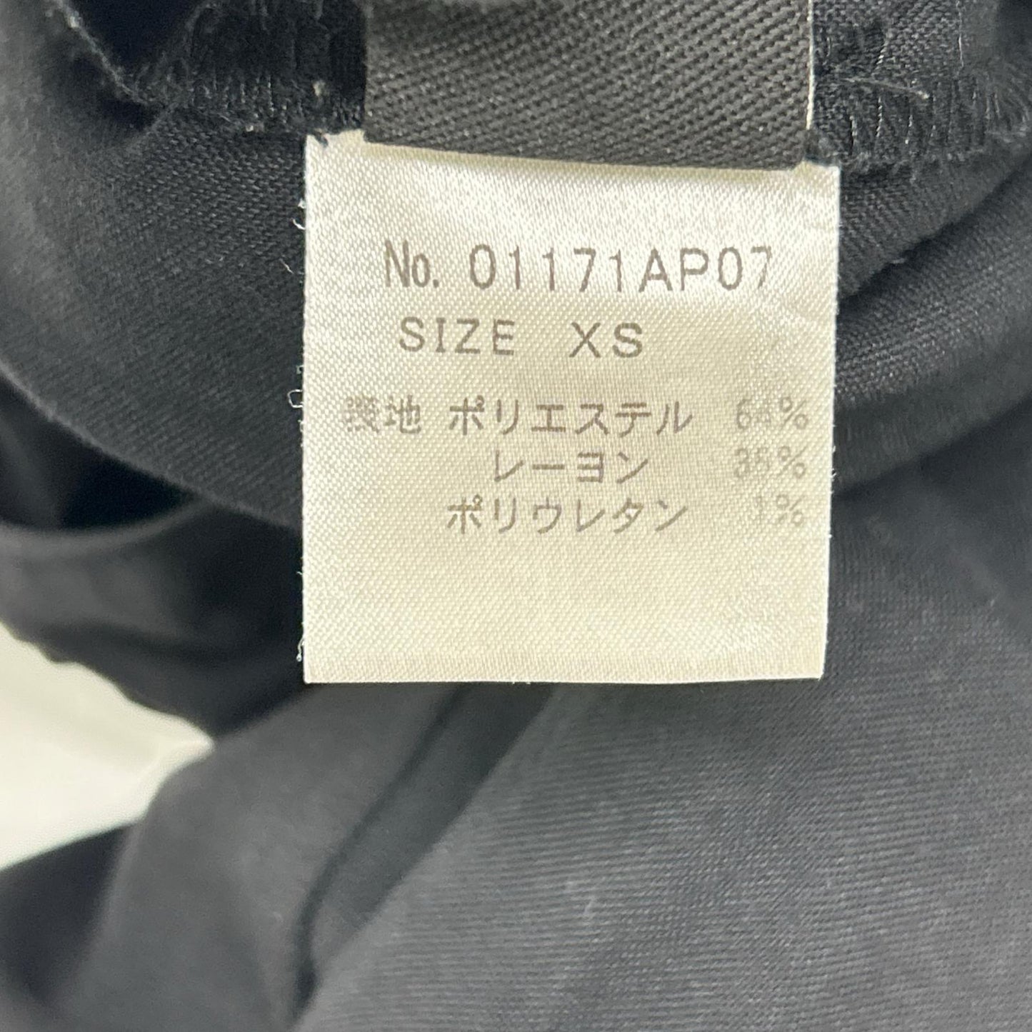 HYSTERIC GLAMOUR ヒステリックグラマー ブラック PSYCHEDELIC CONCHO ワイドパンツ ボトムス