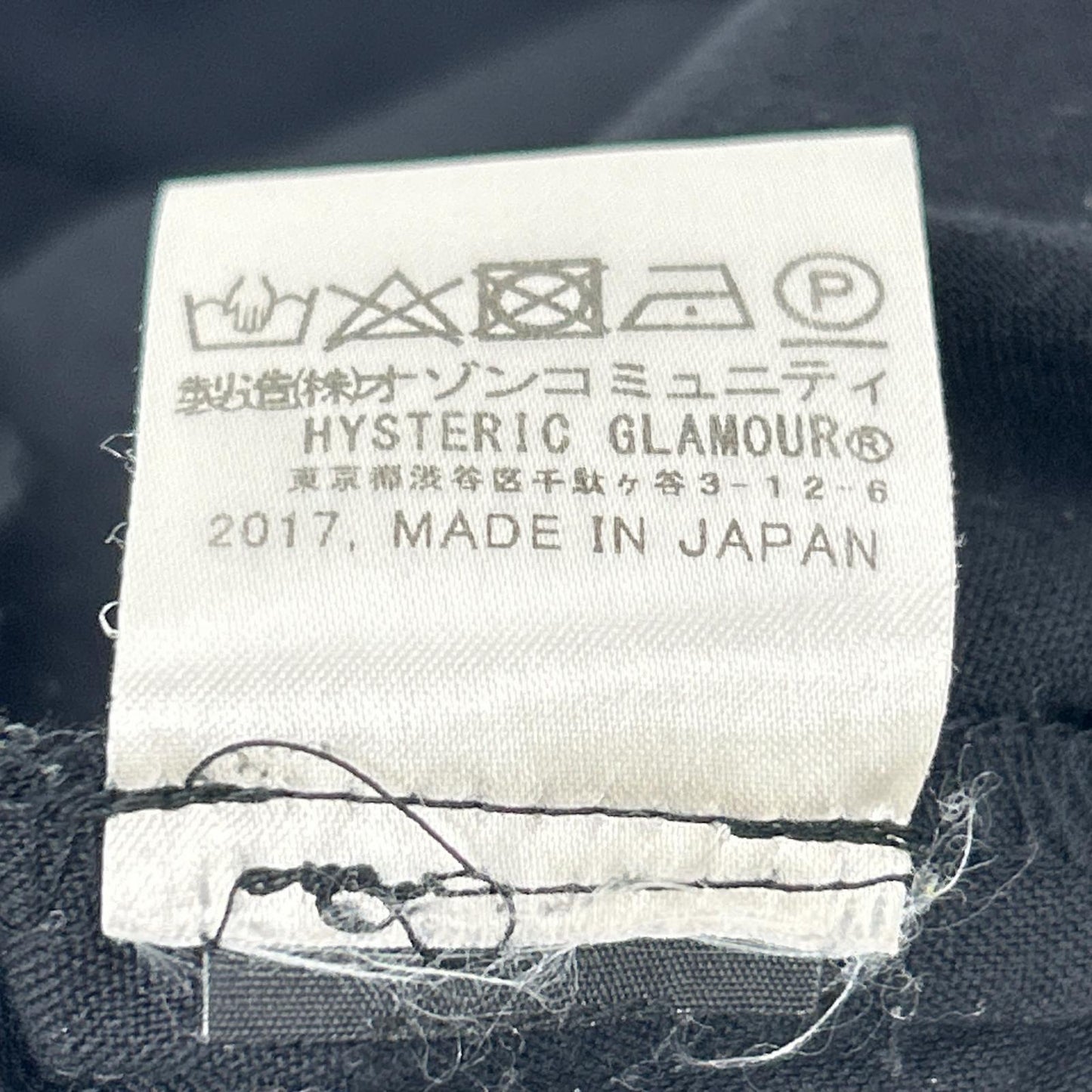 HYSTERIC GLAMOUR ヒステリックグラマー ブラック PSYCHEDELIC CONCHO ワイドパンツ ボトムス