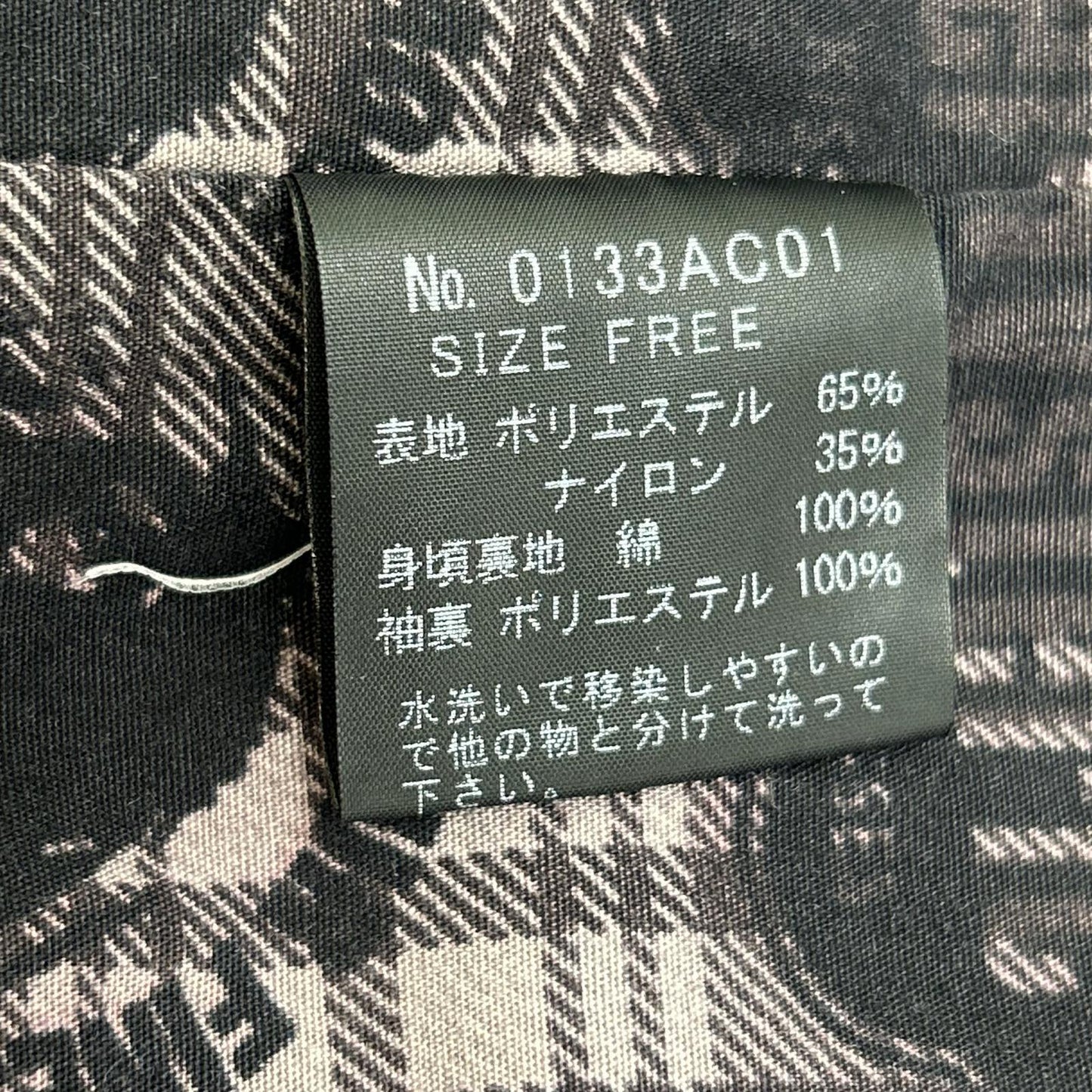 HYSTERIC GLAMOUR ヒステリックグラマー ネイビー インナーロゴ メモリータッサフード付ステンカラーコート コート