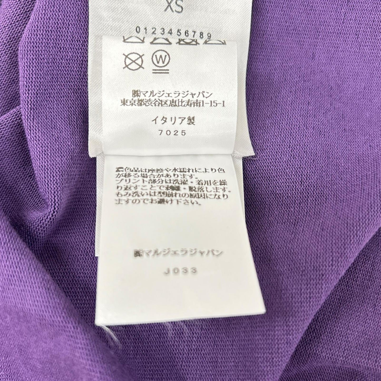 Maison margiela メゾンマルジェラ 25SS S50GC0718 パープル×イエロー ベロア エイジドウォッシュ ショートスリーブカットソー トップス