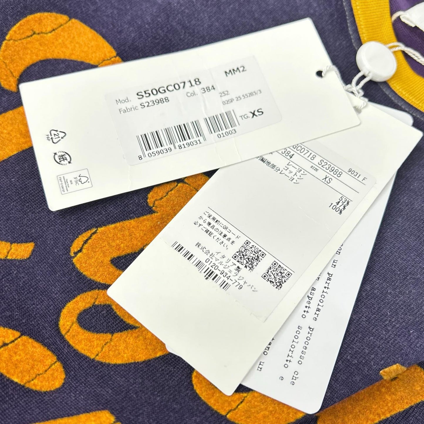Maison margiela メゾンマルジェラ 25SS S50GC0718 パープル×イエロー ベロア エイジドウォッシュ ショートスリーブカットソー トップス
