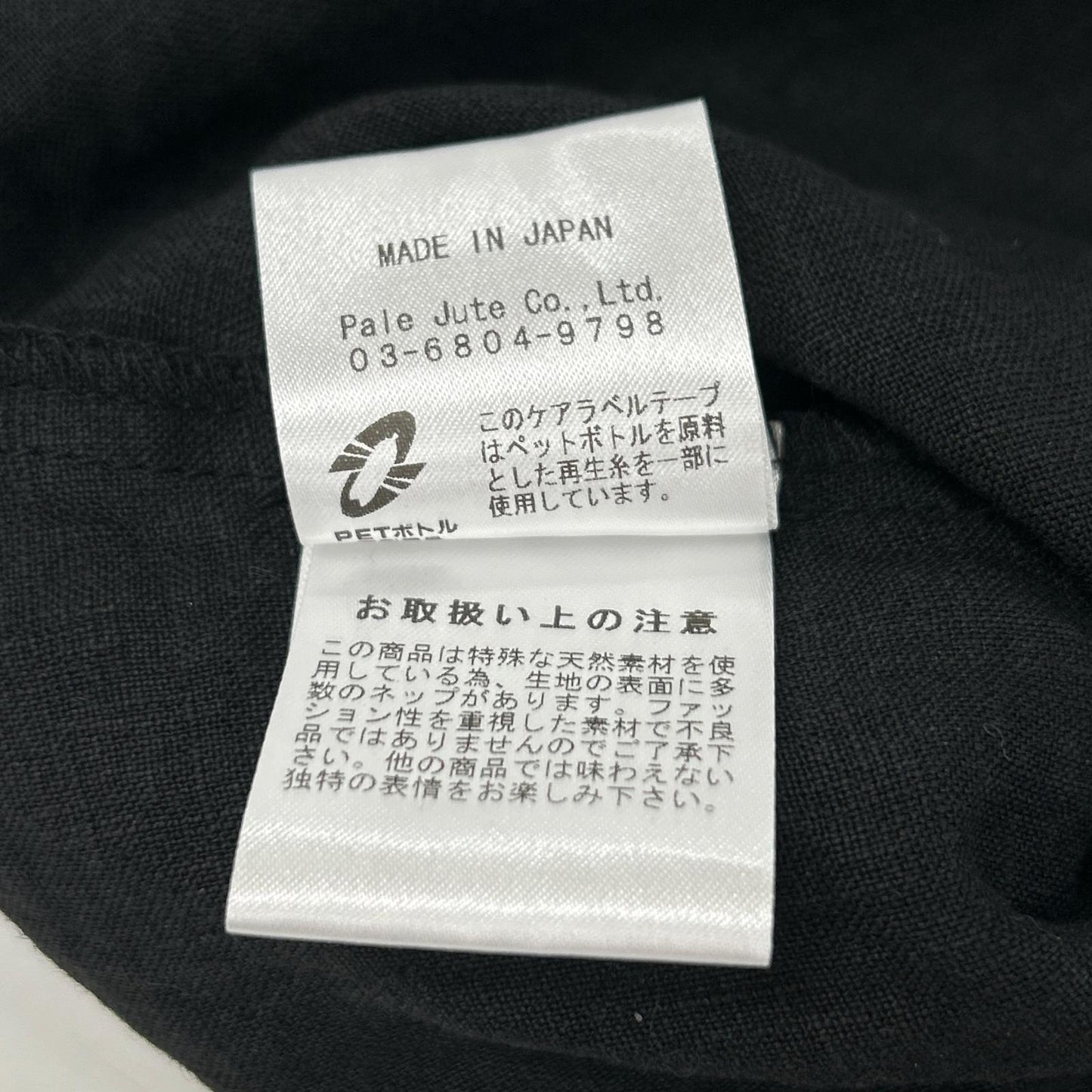 Pale Jute ペールジュート PJ-2025SS-15 ブラック リネン linen round collar blouse ノースリーブ ブラウス トップス