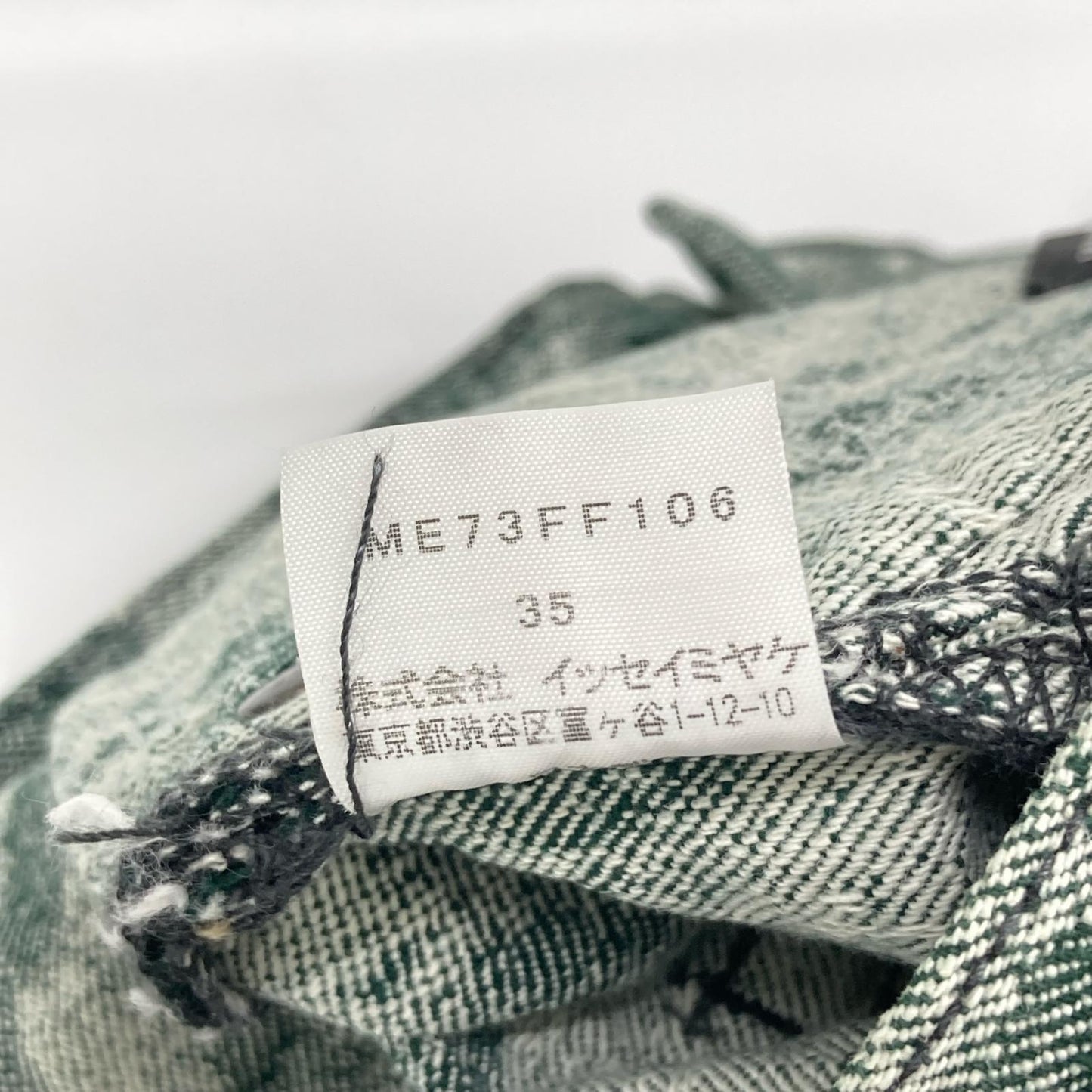 ISSEY MIYAKE MEN イッセイミヤケメン ME73FF106 07AW グリーン A-POC ジャガードデニムパンツ ボトムス