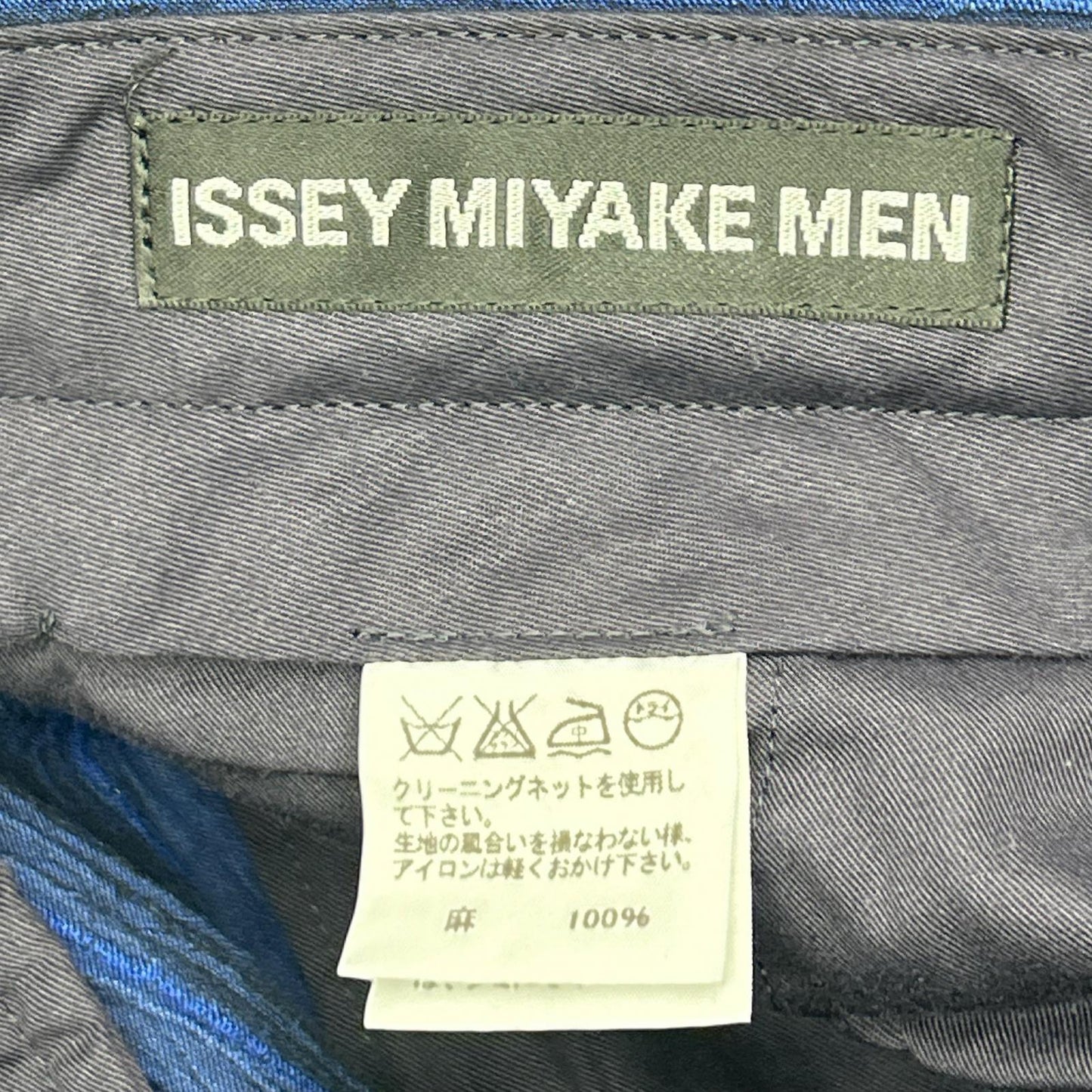 ISSEY MIYAKE MEN イッセイミヤケメン ME61FF112 16SS ブルー リネン100 ストライプ シワ加工パンツ ボトムス