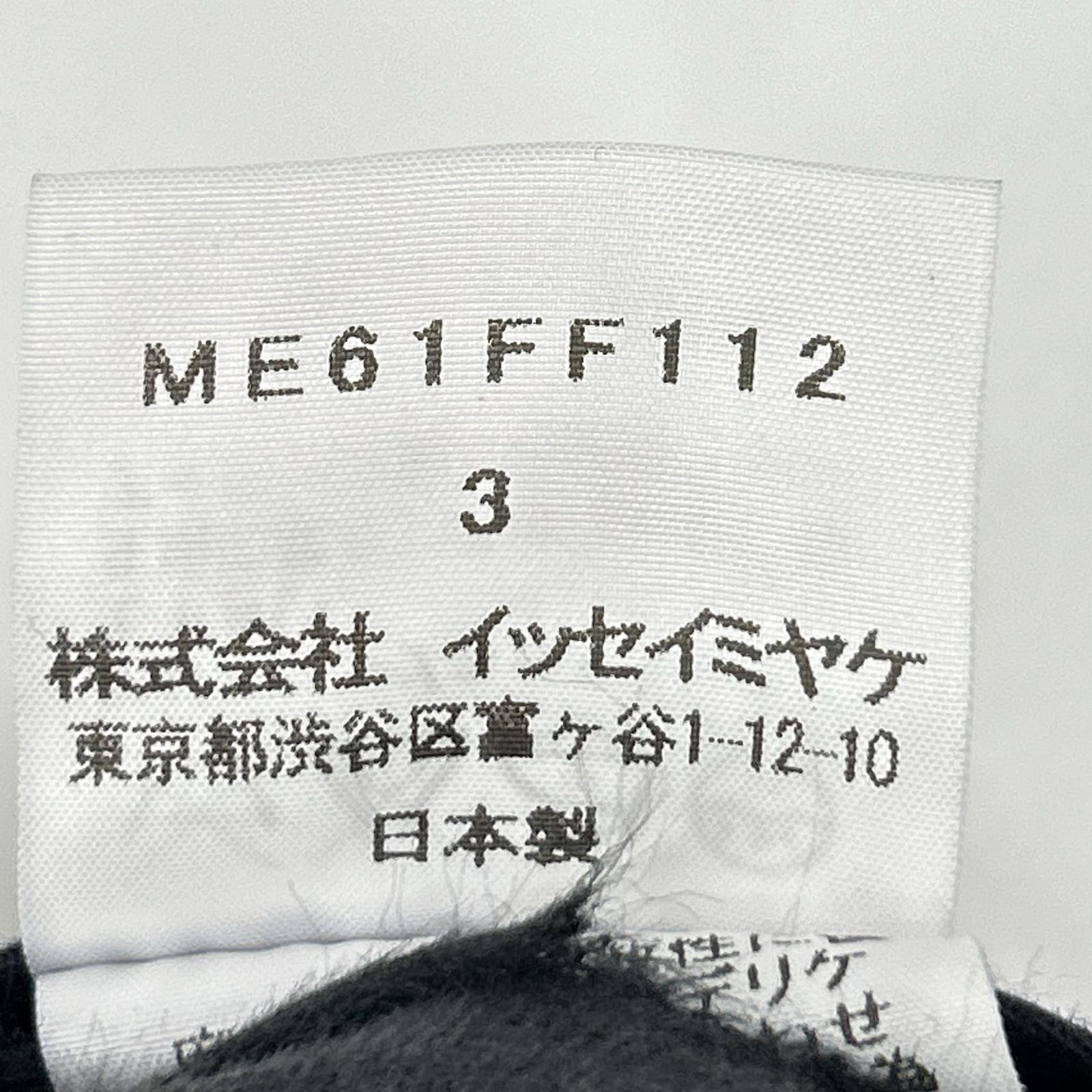ISSEY MIYAKE MEN イッセイミヤケメン ME61FF112 16SS ブルー リネン100 ストライプ シワ加工パンツ ボトムス