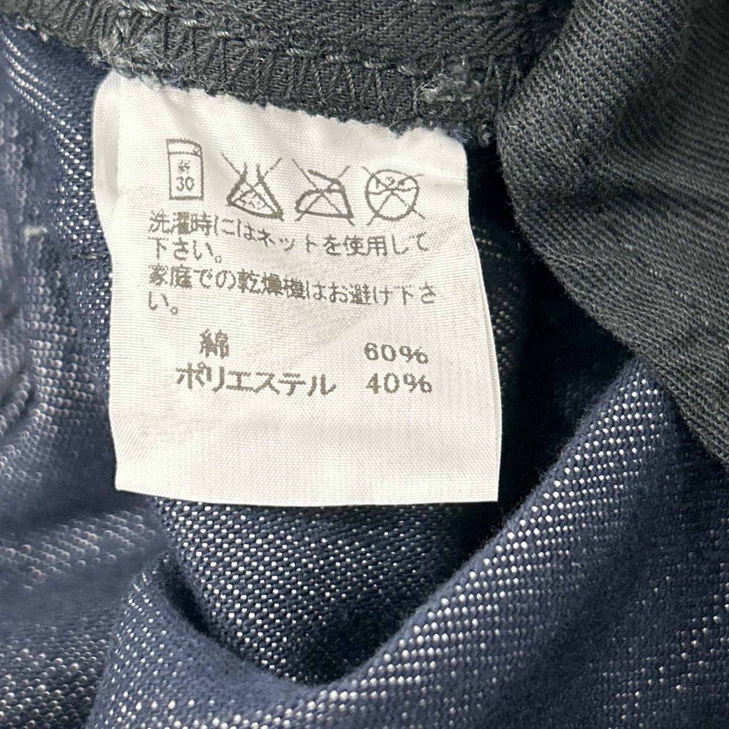 ISSEY MIYAKE MEN イッセイミヤケメン ME51FF182 15SS ネイビー 深海プリント 転写プリーツデニムパンツ ボトムス