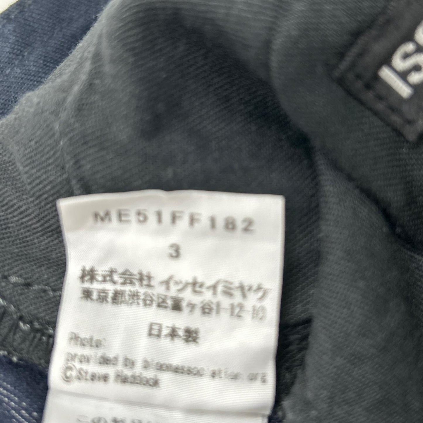 ISSEY MIYAKE MEN イッセイミヤケメン ME51FF182 15SS ネイビー 深海プリント 転写プリーツデニムパンツ ボトムス