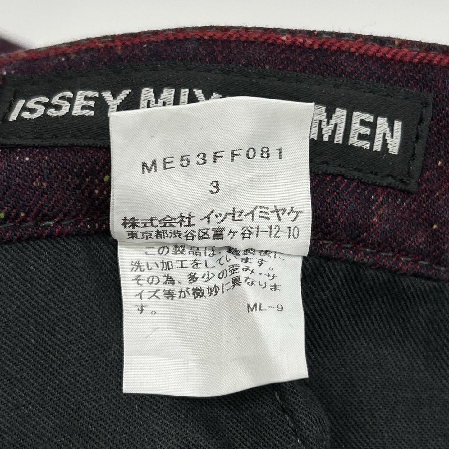 ISSEY MIYAKE MEN イッセイミヤケメン ME53FF081 15AW レッド ローズジャガード サイドジップデニムパンツ ボトムス