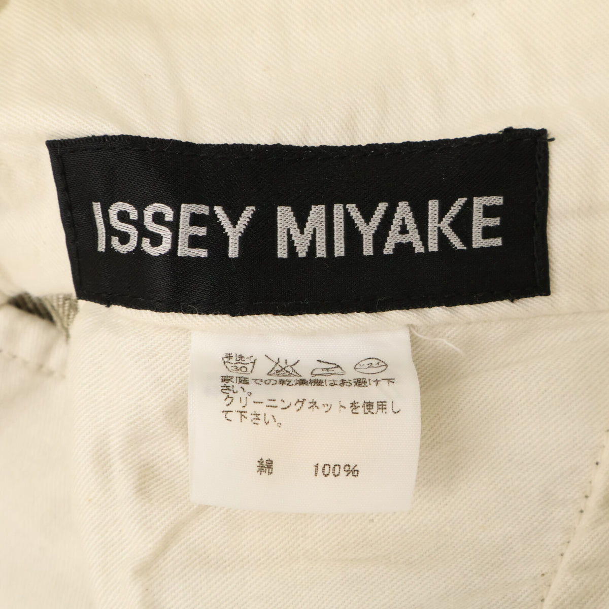 ISSEY MIYAKE MEN イッセイミヤケメン ME23FF040 カーキ バックベルト ハイウエストグラデーションデニムパンツ ボトムス