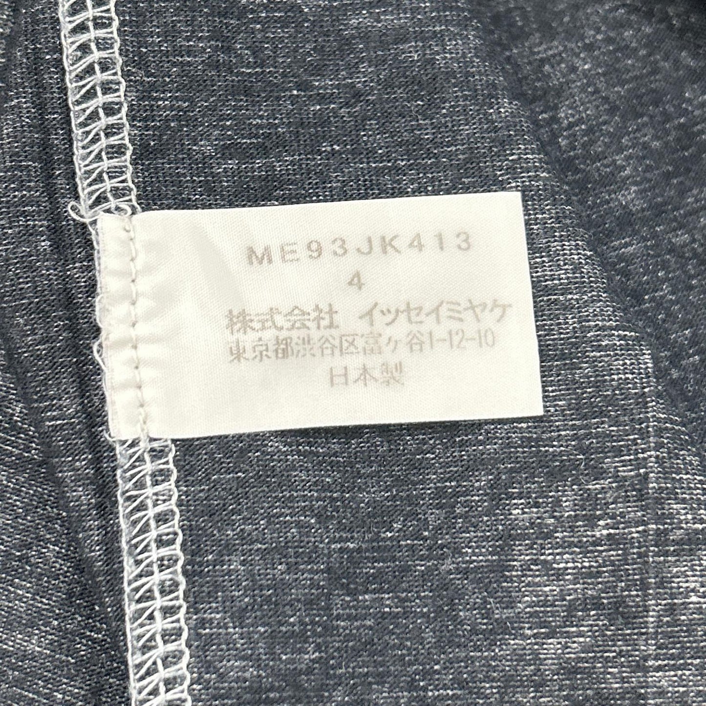 ISSEY MIYAKE MEN イッセイミヤケメン ME93JK413 09AW ブラック ワイドストライプ ロングスリーブカットソー トップス