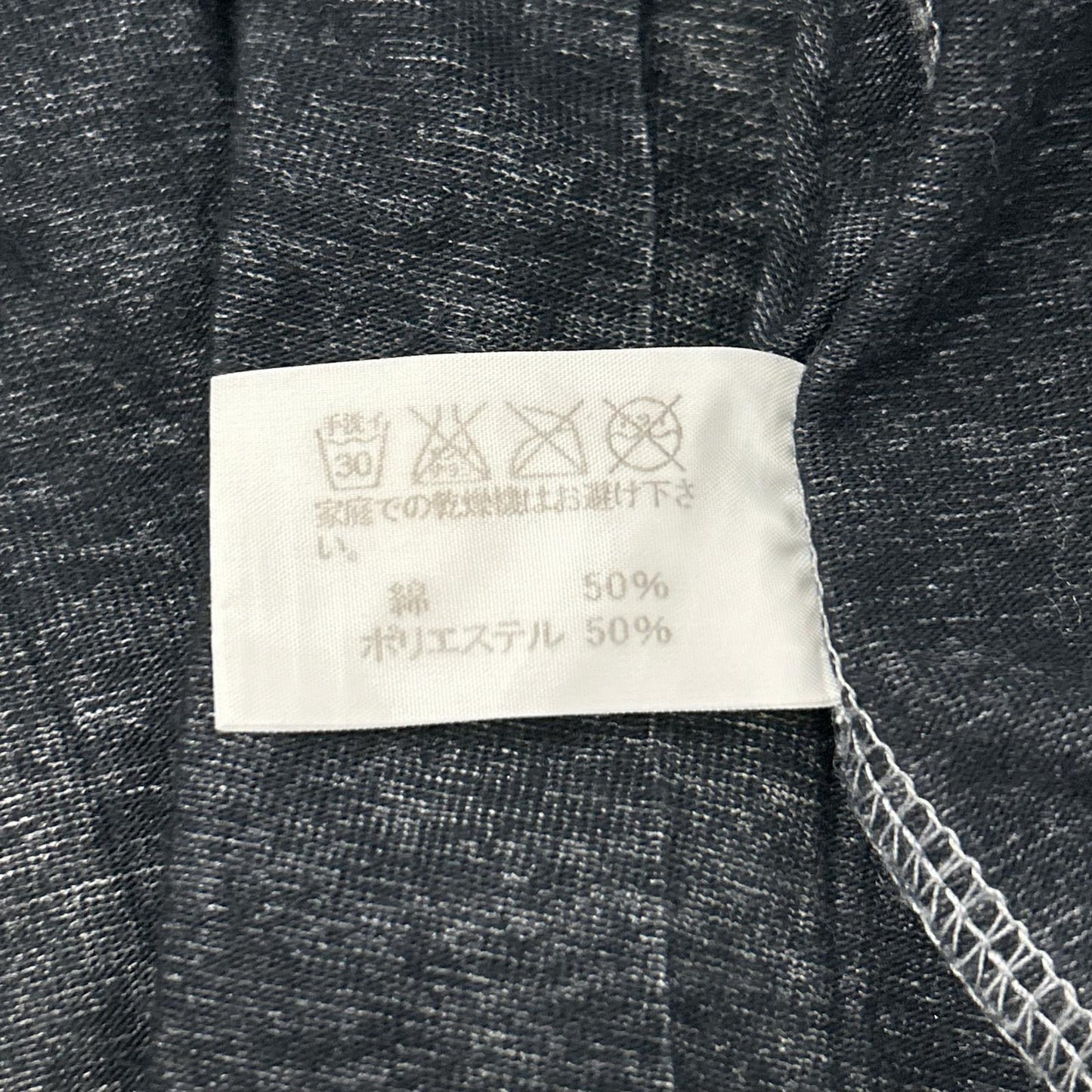 ISSEY MIYAKE MEN イッセイミヤケメン ME93JK413 09AW ブラック ワイドストライプ ロングスリーブカットソー トップス