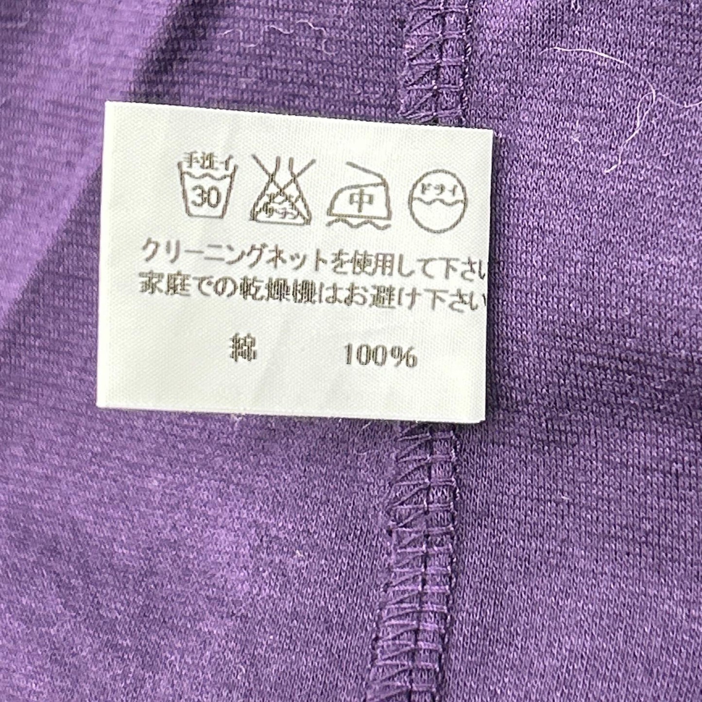 ISSEY MIYAKE MEN イッセイミヤケメン ME93JL430 09AW パープル フーデッドジップアップジャケット パーカ ジャケット