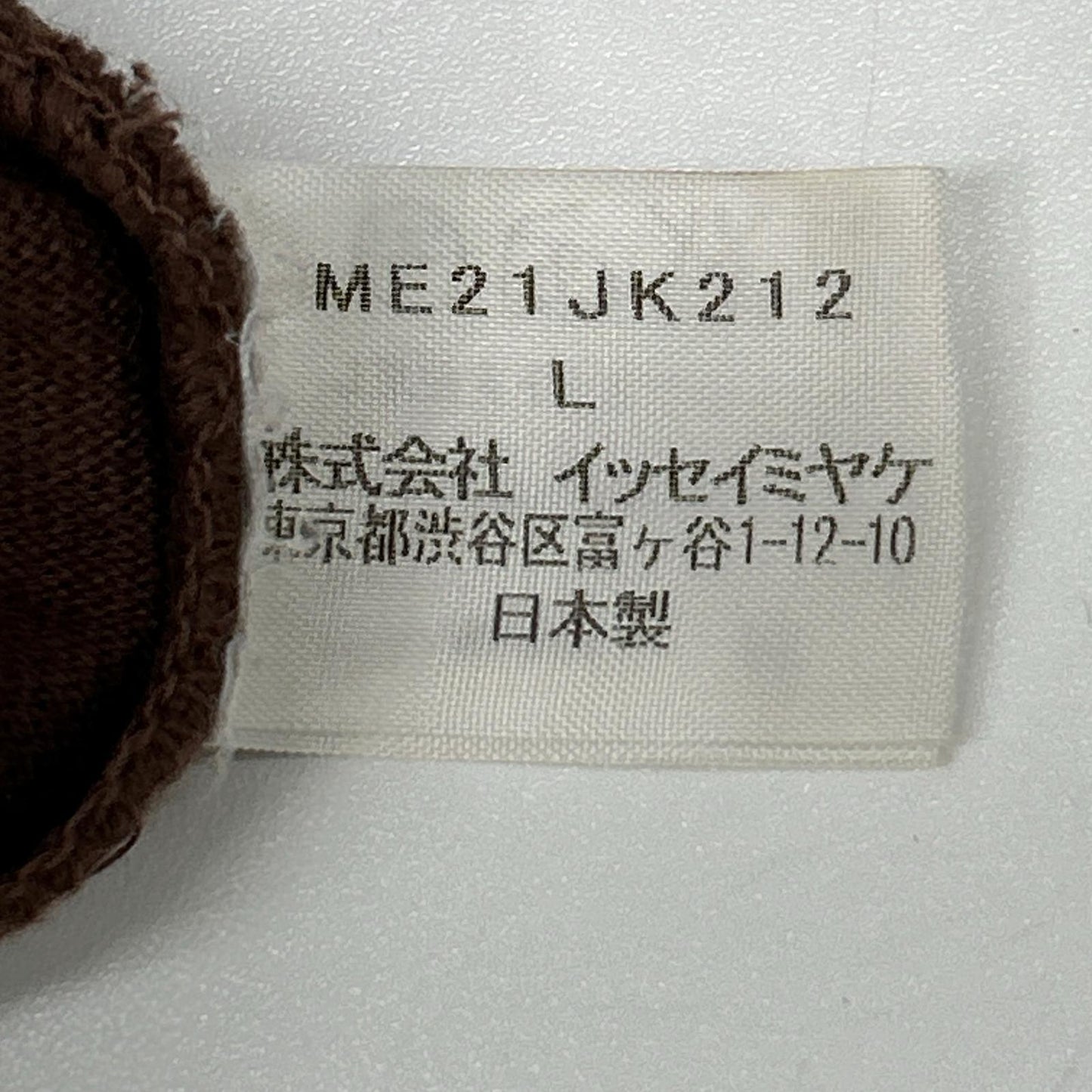 ISSEY MIYAKE MEN イッセイミヤケメン ME21JK212 12SS ブラウン デニム切替ロングスリーブカットソー トップス