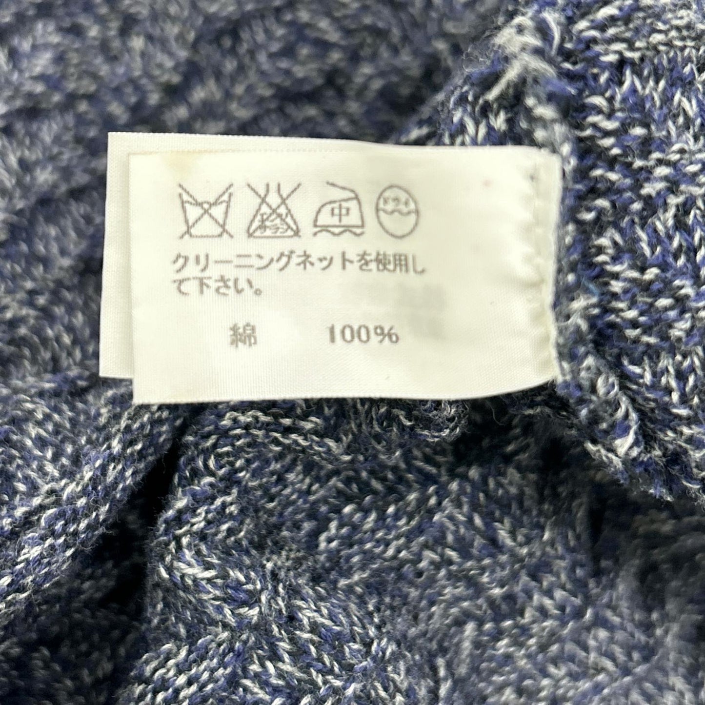 ISSEY MIYAKE MEN イッセイミヤケメン ME11KN0115 ブルー コットン100 クルーネックニット トップス