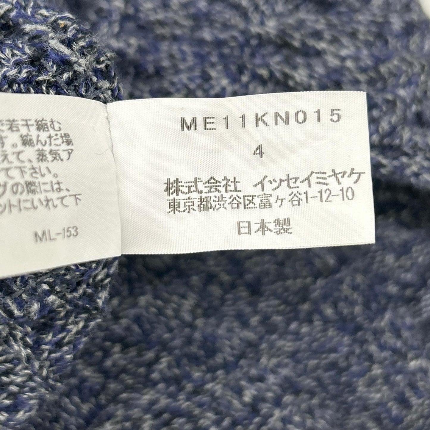 ISSEY MIYAKE MEN イッセイミヤケメン ME11KN0115 ブルー コットン100 クルーネックニット トップス