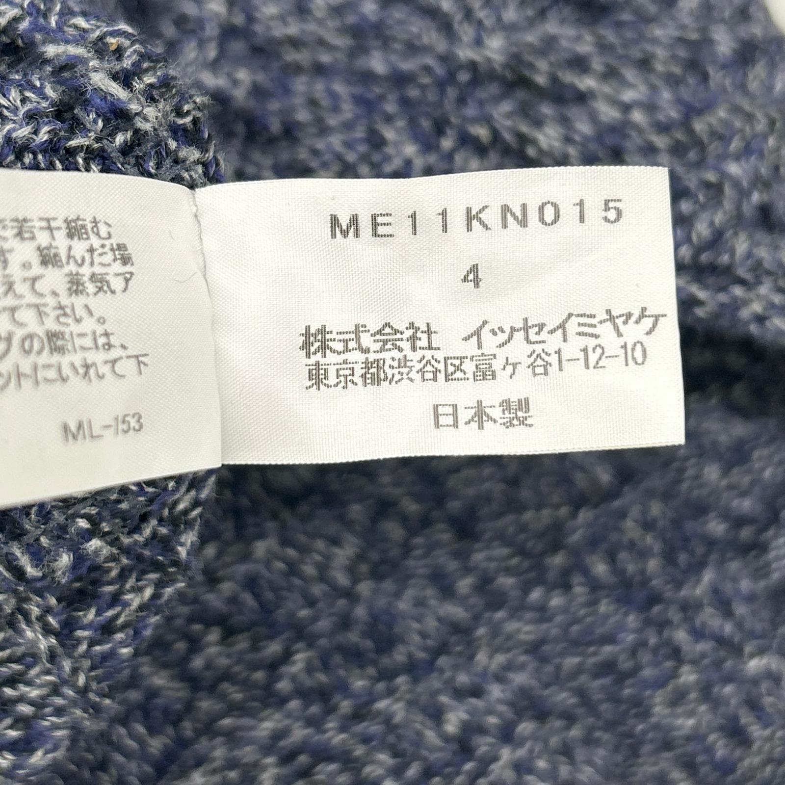 ISSEY MIYAKE MEN イッセイミヤケメン ME11KN0115 ブルー コットン100 クルーネックニット トップス