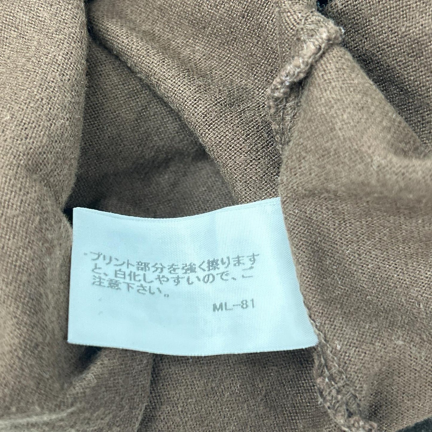 ISSEY MIYAKE MEN イッセイミヤケメン ME03JK431 ブラウン グラフィックプリントTシャツ トップス