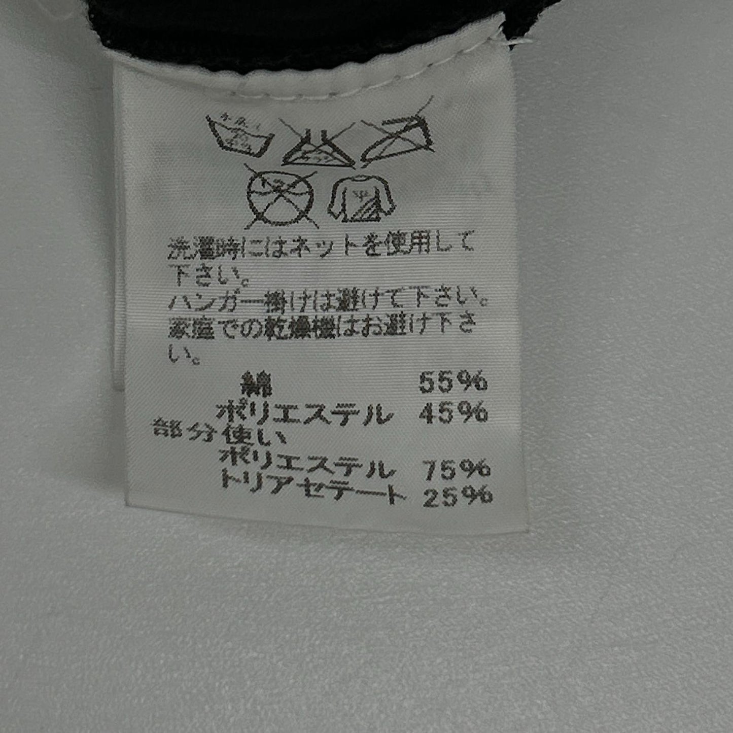 ISSEY MIYAKE MEN イッセイミヤケメン ME61JK075 16SS ブラック メッシュ切替 Tシャツ トップス