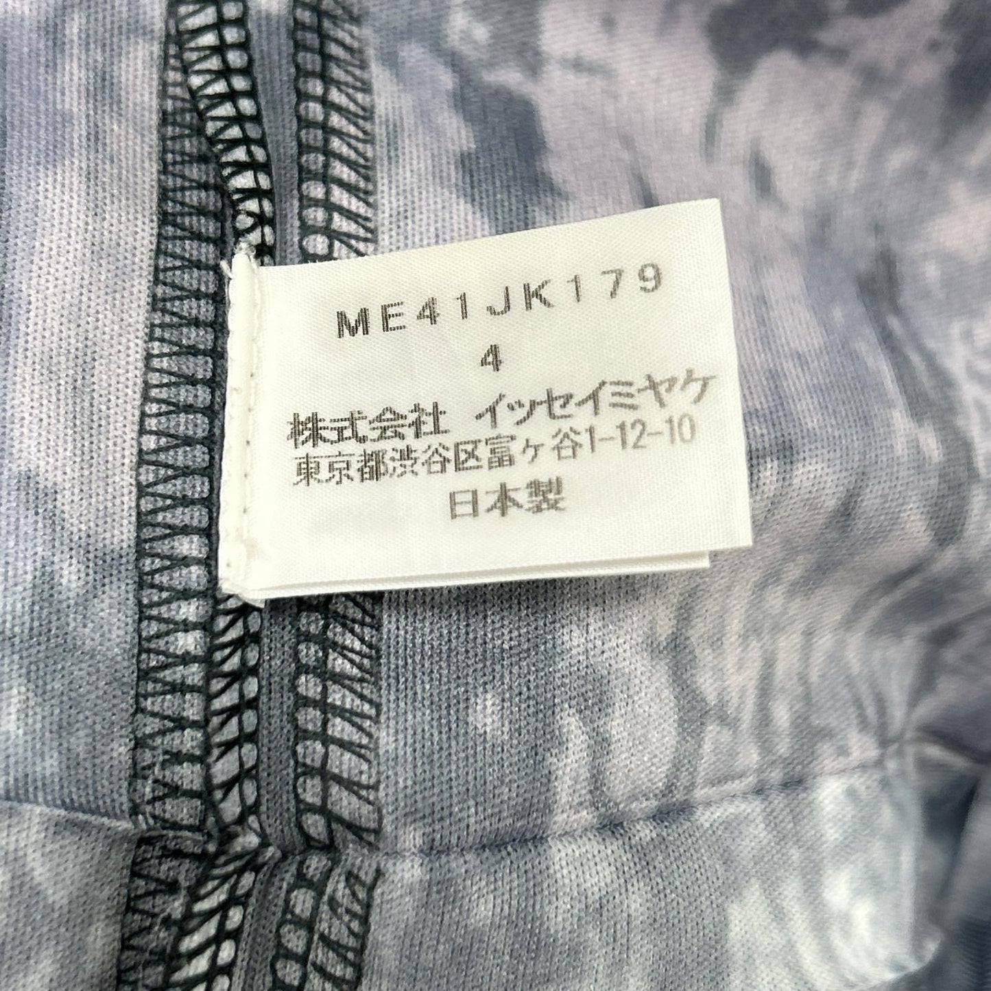 ISSEY MIYAKE MEN イッセイミヤケメン ME41JK179 14SS ブルー グラフィックストレッチTシャツ トップス