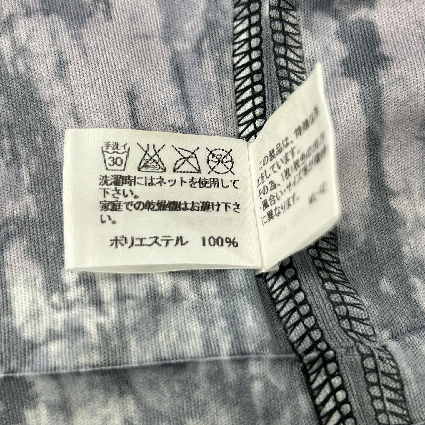 ISSEY MIYAKE MEN イッセイミヤケメン ME41JK179 14SS ブルー グラフィックストレッチTシャツ トップス