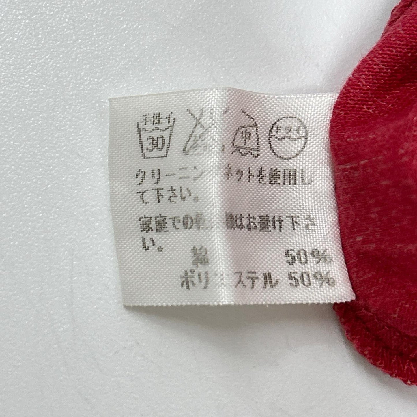 ISSEY MIYAKE MEN イッセイミヤケメン ME83JK422 レッド グラデーションTシャツ トップス