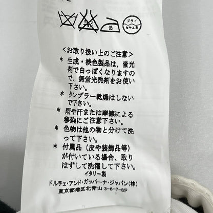 DOLCE&GABBANA ドルチェアンドガッバーナ G3HITT/FM5AL ホワイト センタープレススラックスパンツ ボトムス