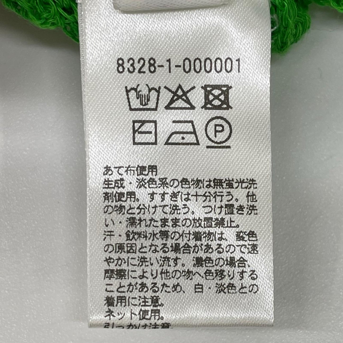 monkey time モンキータイム グリーン ハイネック ジップアップ シアーニットカーディガン トップス