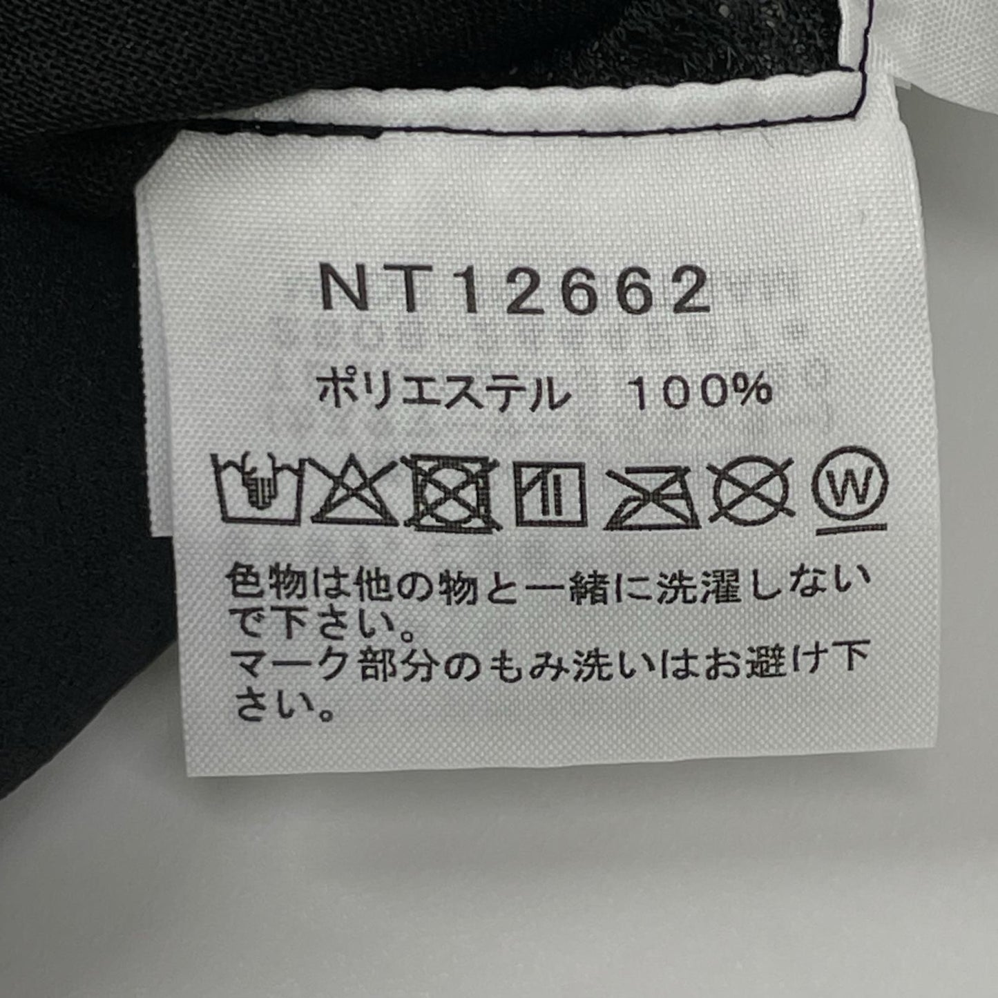 THE NORTH FACE ノースフェイス NT12662 ブラック BREEZERANGE トランクルカーディガン トップス