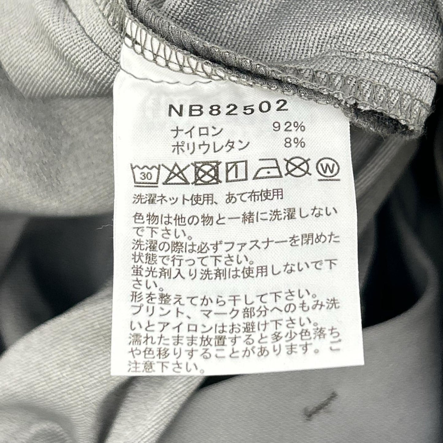 THE NORTH FACE ノースフェイス NB82502 グレー/スモークドパール バーブパンツ ボトムス