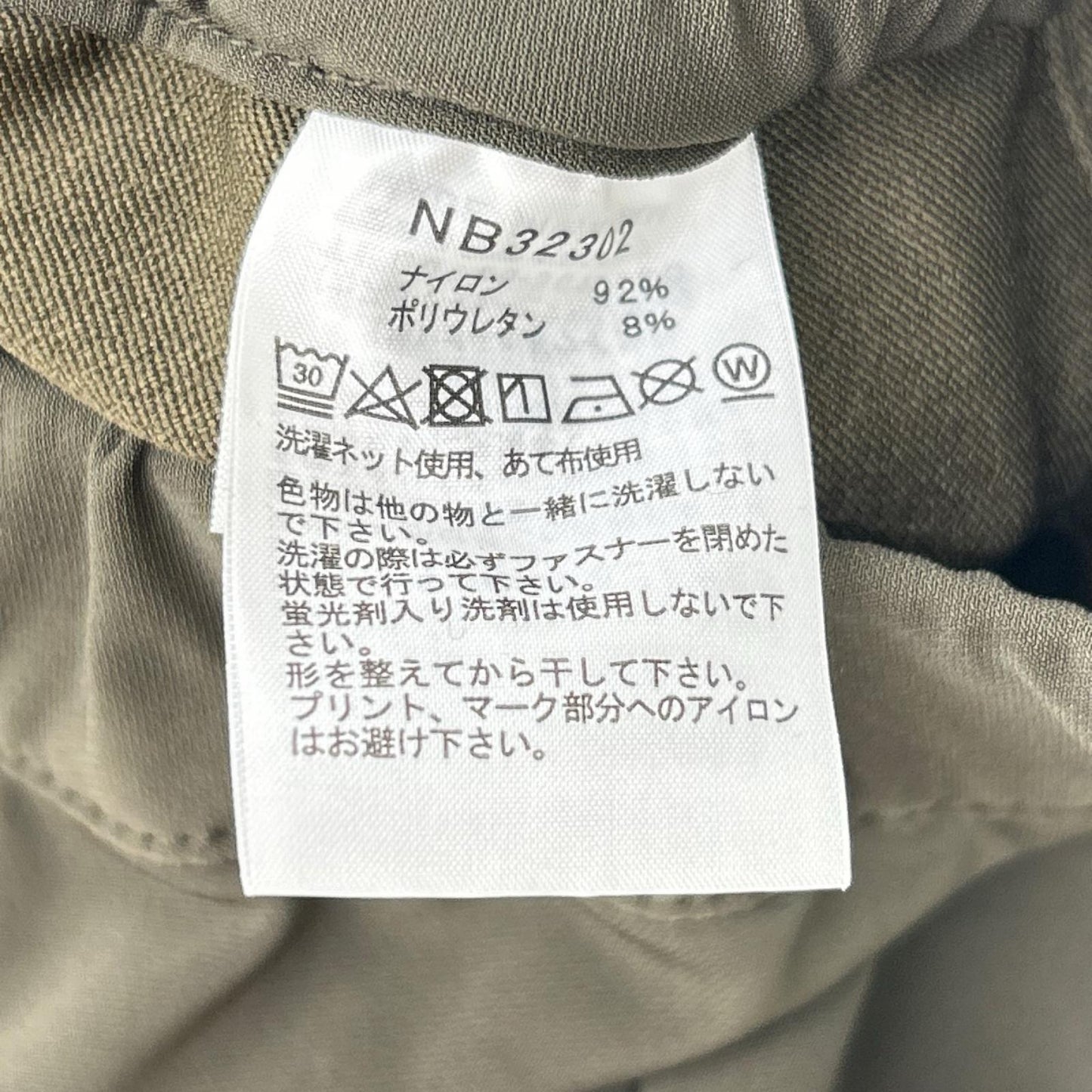 THE NORTH FACE ノースフェイス NB32302 カーキ バーブパンツ ボトムス