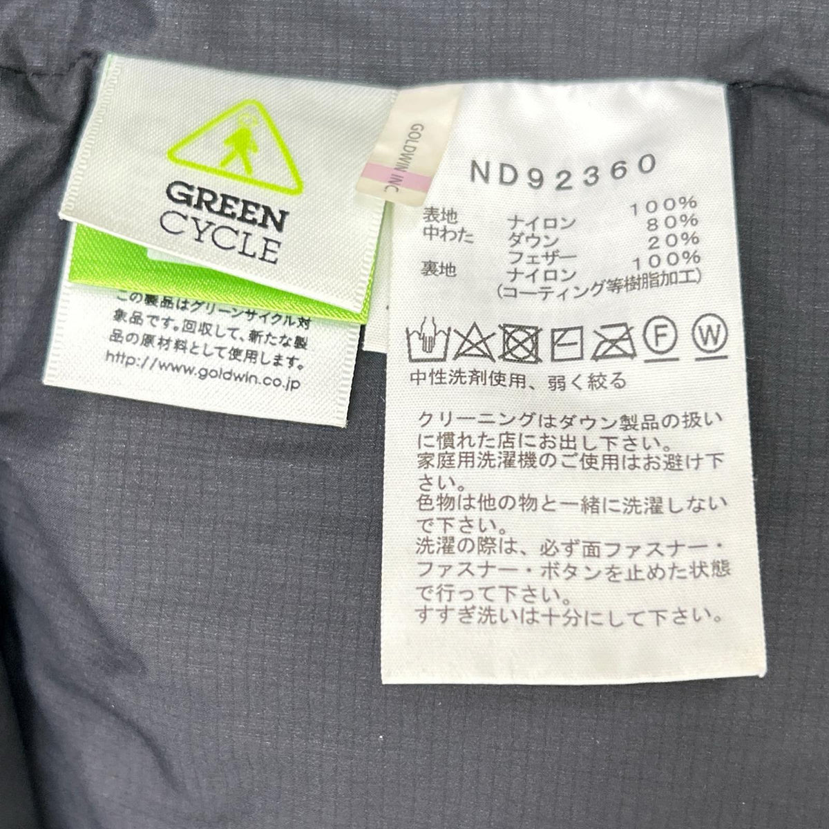 THE NORTH FACE The North Face ND92360 black Alteration Buffs jacket jacket