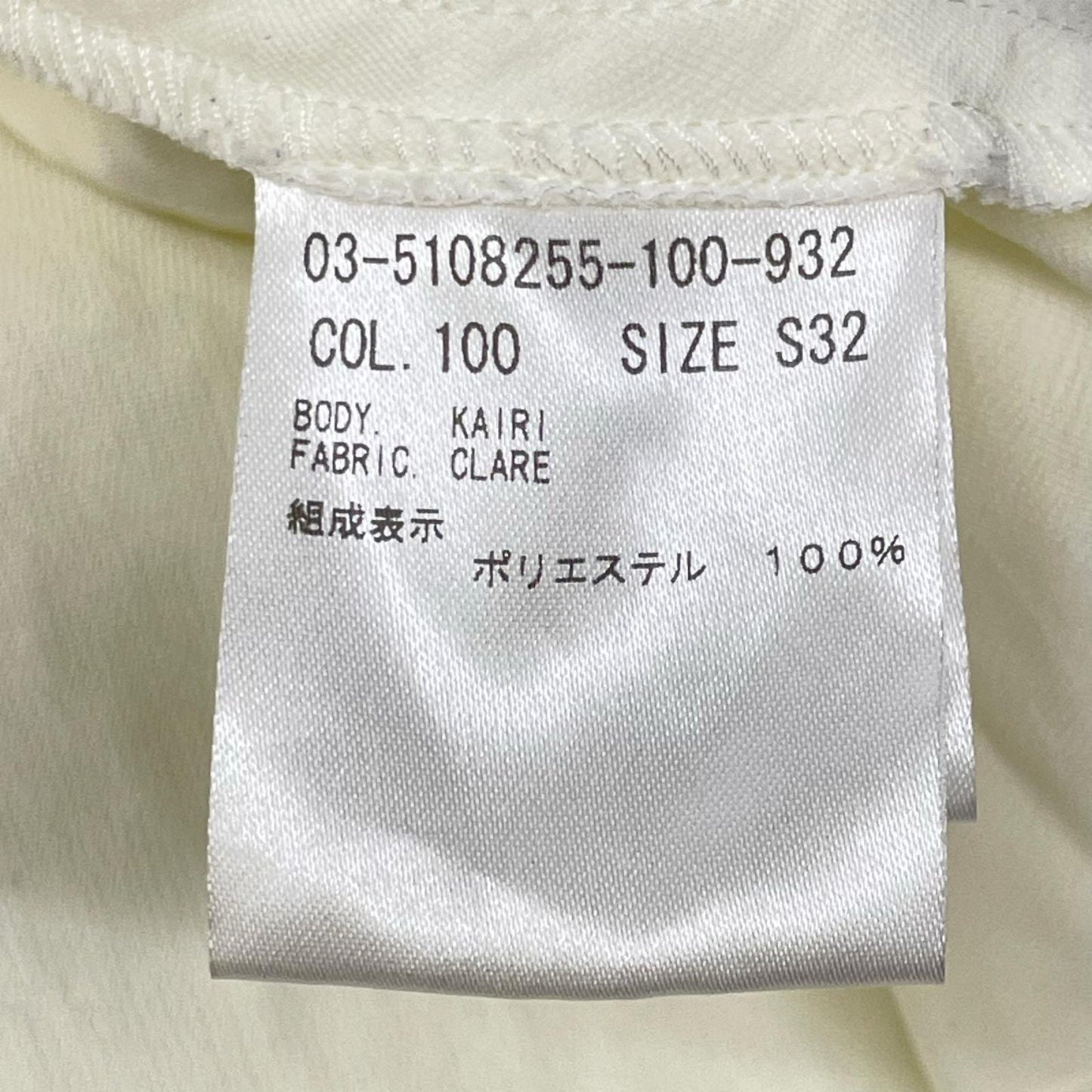 theory luxe セオリーリュクス 25SS ホワイト バックジップ ウォッシャブルペプラムブラウス トップス