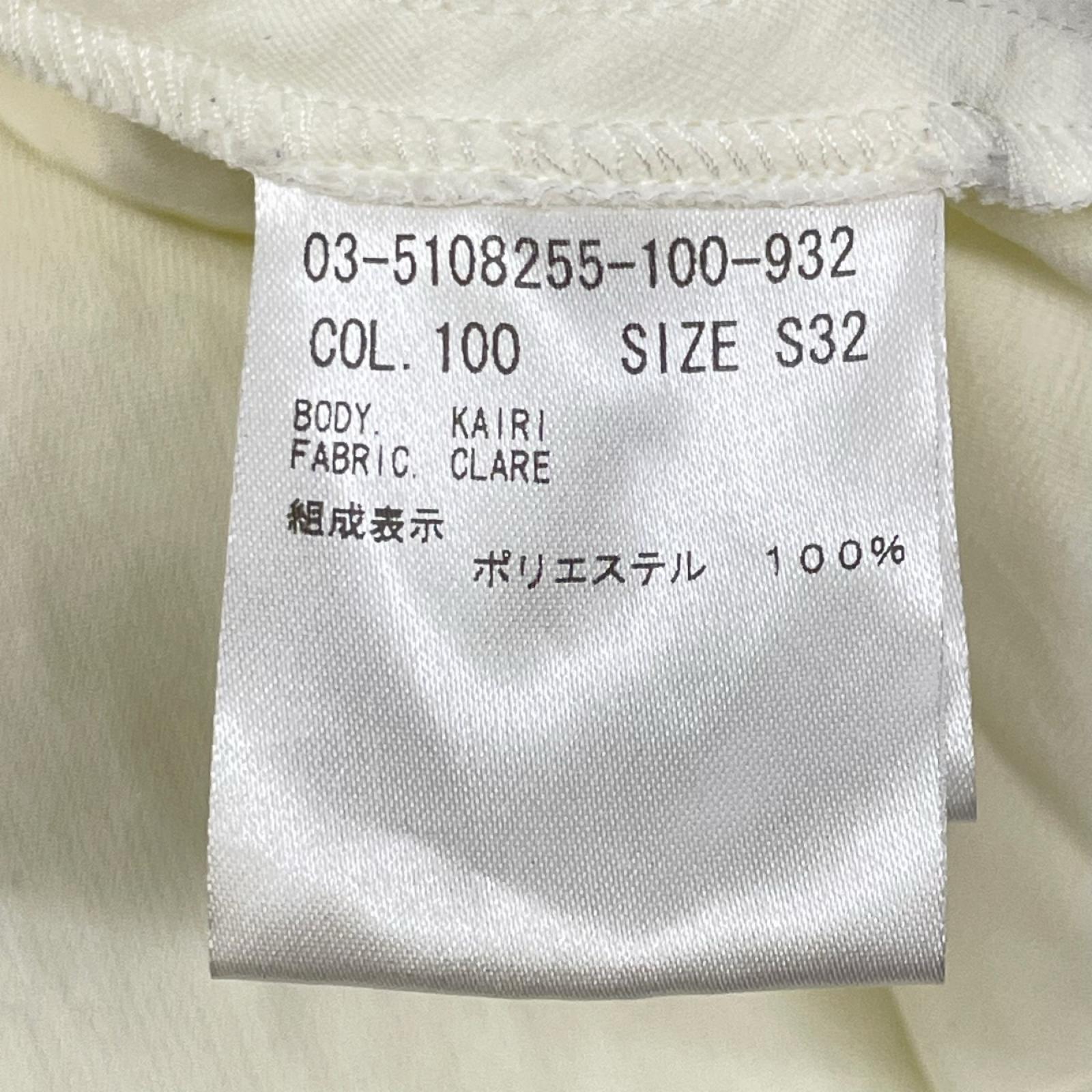 theory luxe セオリーリュクス 25SS ホワイト バックジップ ウォッシャブルペプラムブラウス トップス