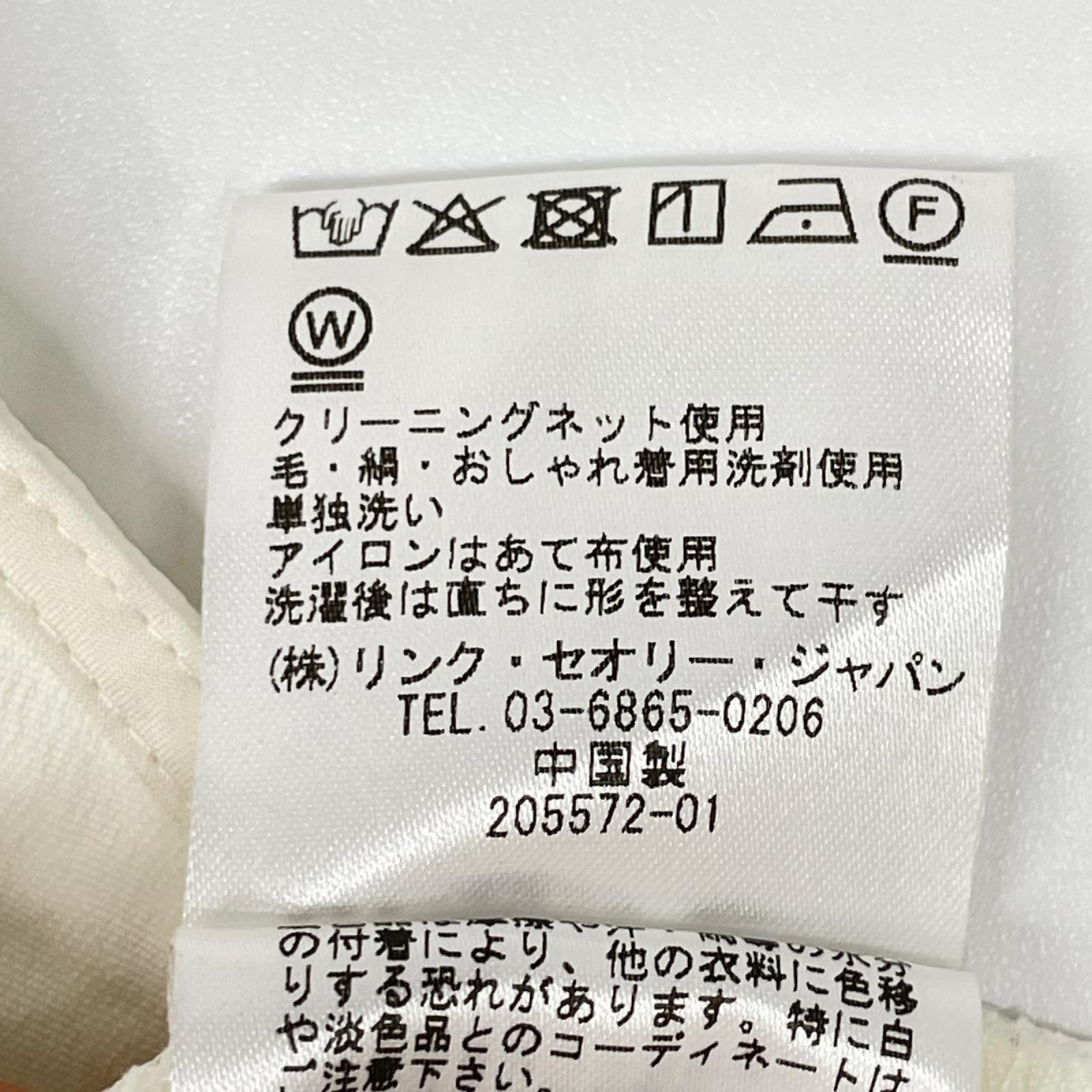 theory luxe セオリーリュクス 25SS ホワイト バックジップ ウォッシャブルペプラムブラウス トップス