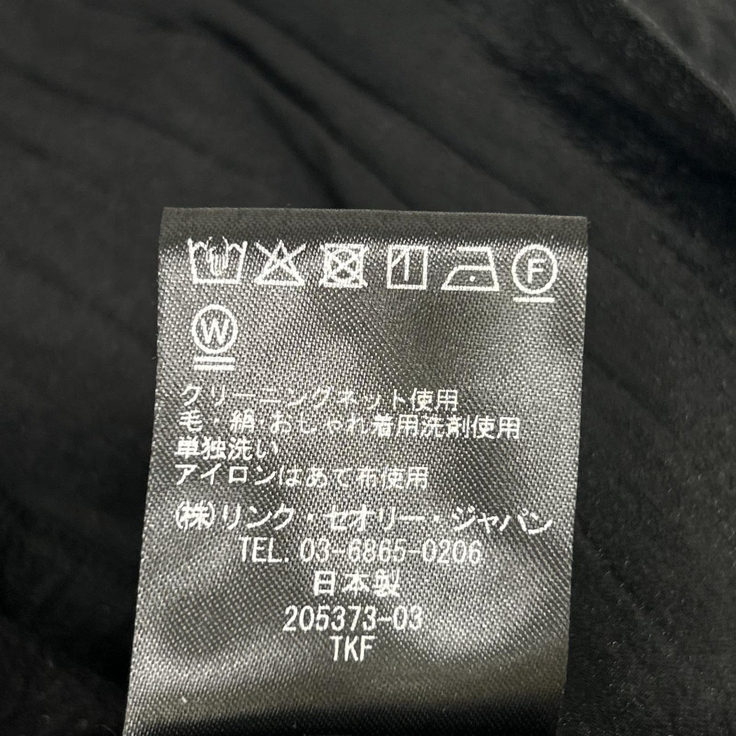 theory luxe セオリーリュクス 24AW ブラック レーヨン オーガンジー ボタンブラウス トップス