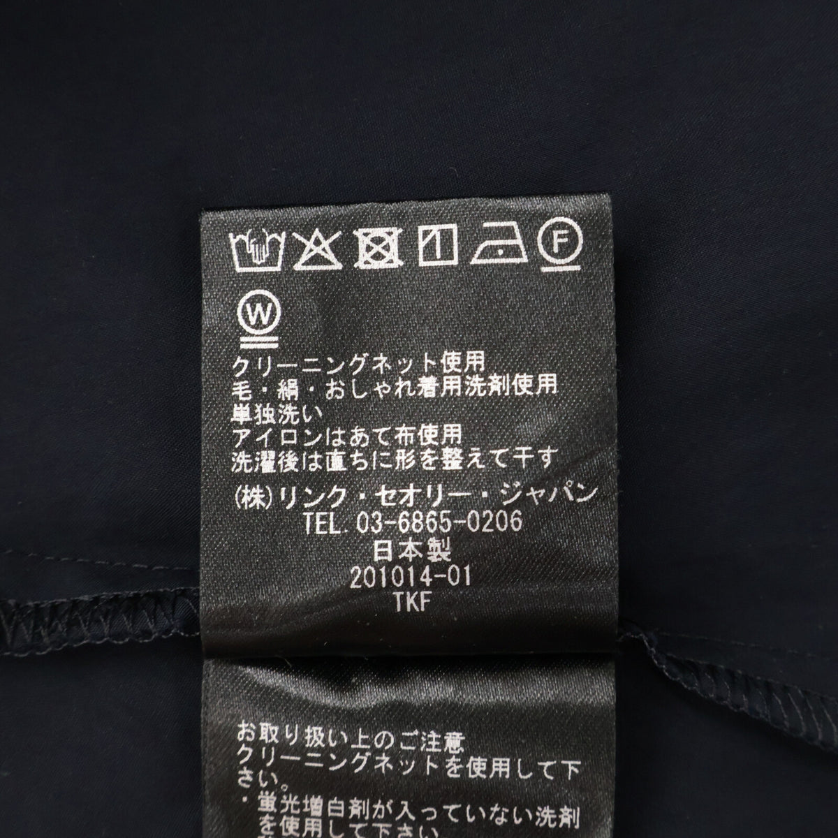 theory luxe セオリーリュクス 24SS ネイビー コットン Tech Poplin ボタン シャツワンピース ワンピース