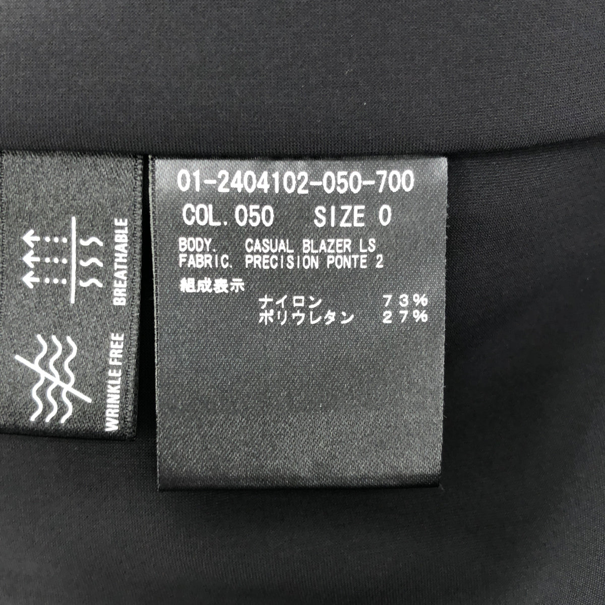 Theory セオリー ブラック ナイロン シングルボタン テーラードジャケット トップス