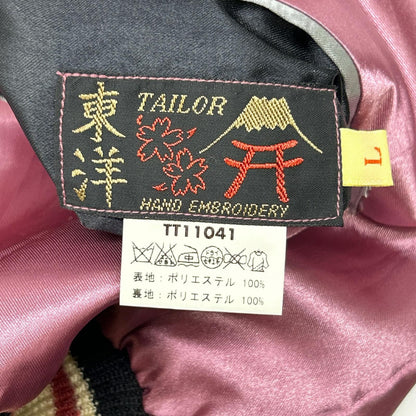 TAILOR TOYO テーラー東洋 TT11041 グリーン×ピンク リバーシブル JAPAN×HAWAII スカジャン ジャケット