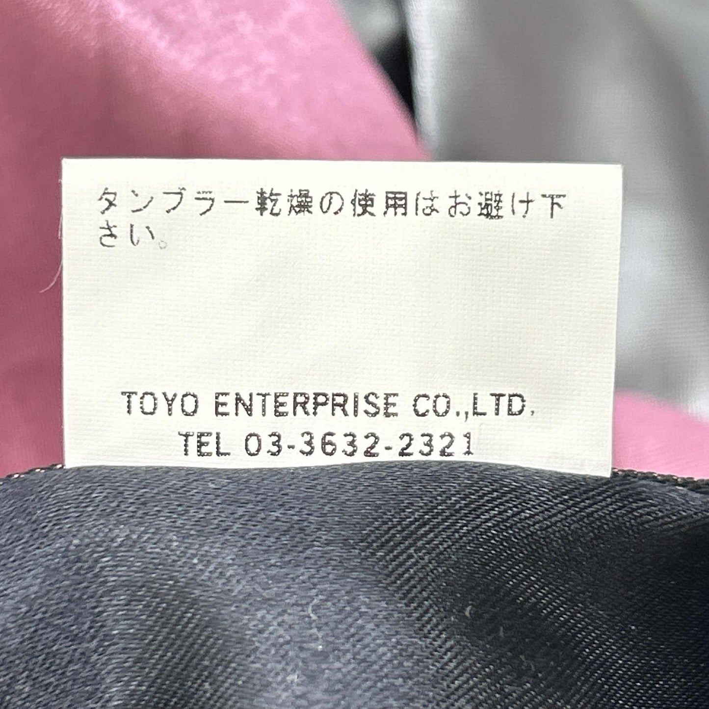 TAILOR TOYO テーラー東洋 TT11041 グリーン×ピンク リバーシブル JAPAN×HAWAII スカジャン ジャケット