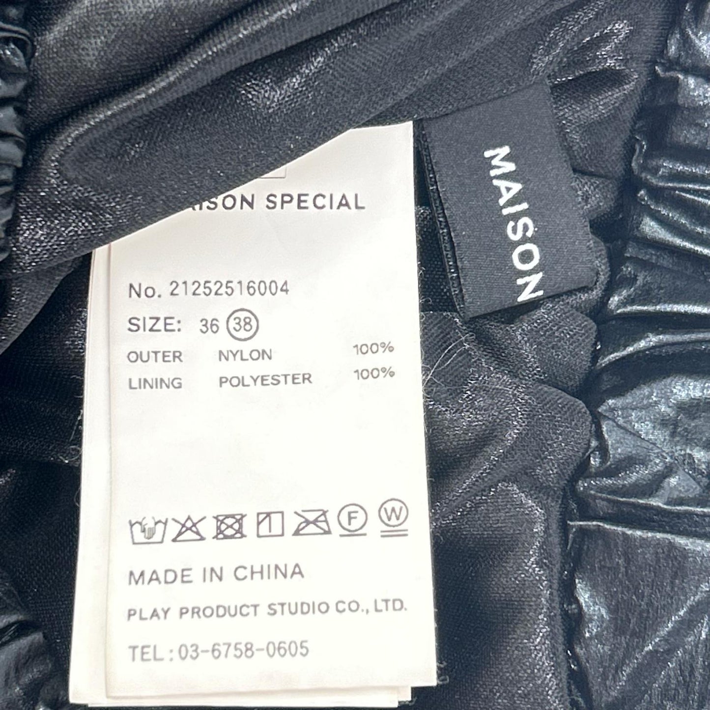 MAISON SPECIAL メゾンスペシャル ブラック メタリックシャーリングスカート スカート