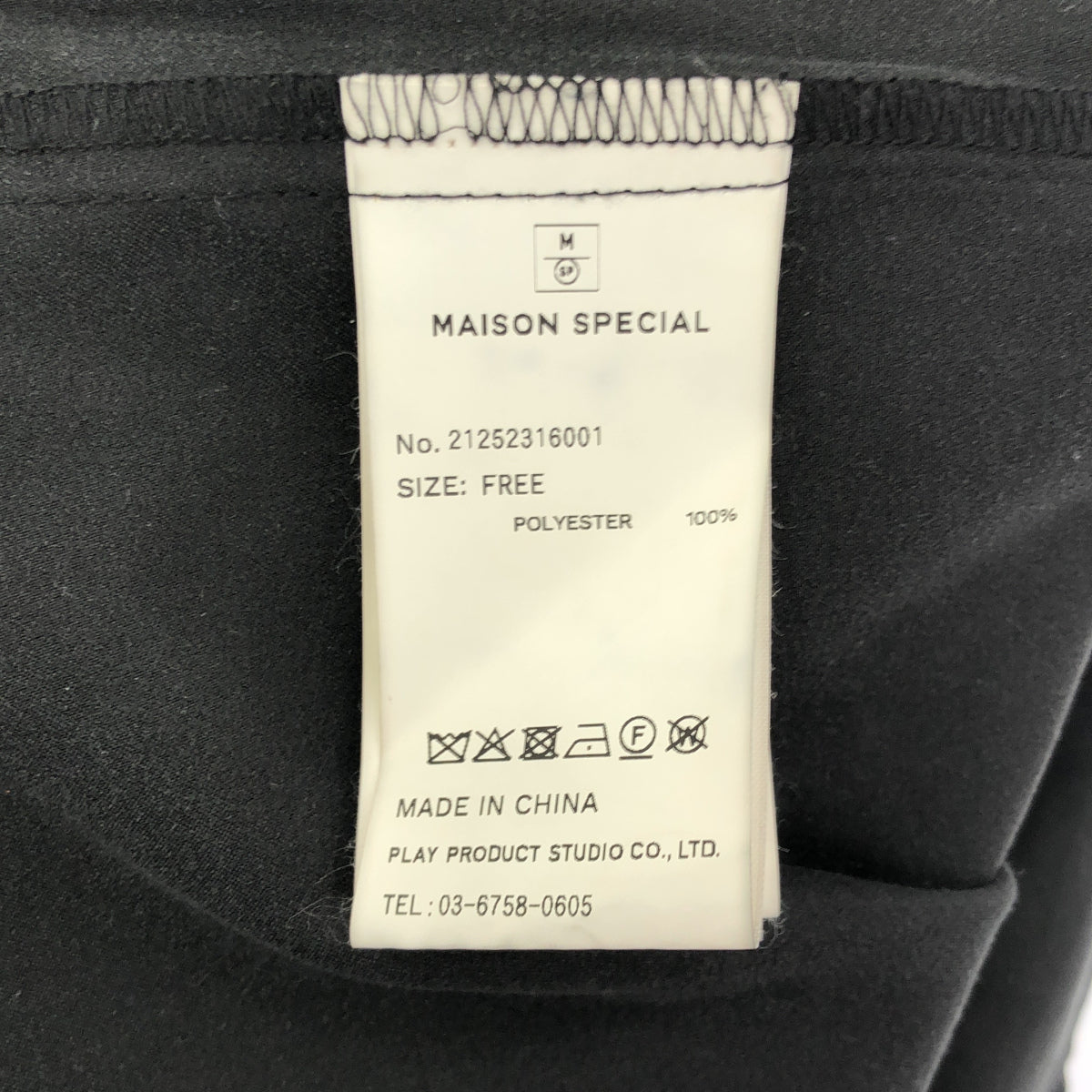 MAISON SPECIAL メゾンスペシャル ブラック バイカラーステッチ フェイクスウェードシャツ トップス