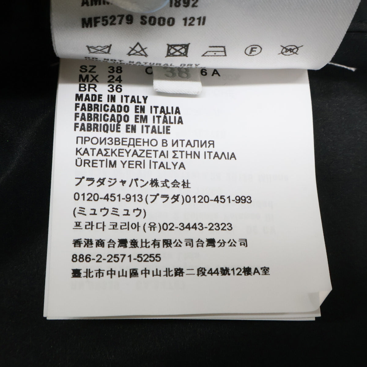 MIUMIU ミュウミュウ 【新品同様/国内正規/23年製】MF5279 Technical Fabric Mini Dress フロントジップ ミニドレス ワンピース