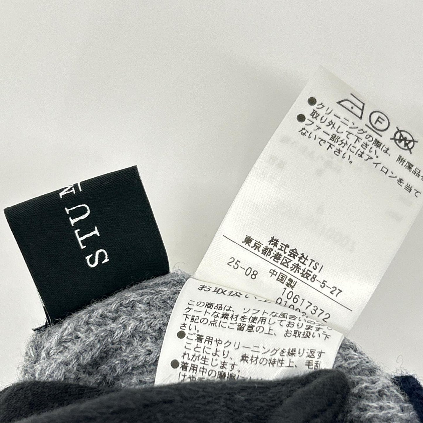 STUMBLY スタンブリー 5355270007 グレー Fur Trim Combi Pullover/ハイネックニット トップス