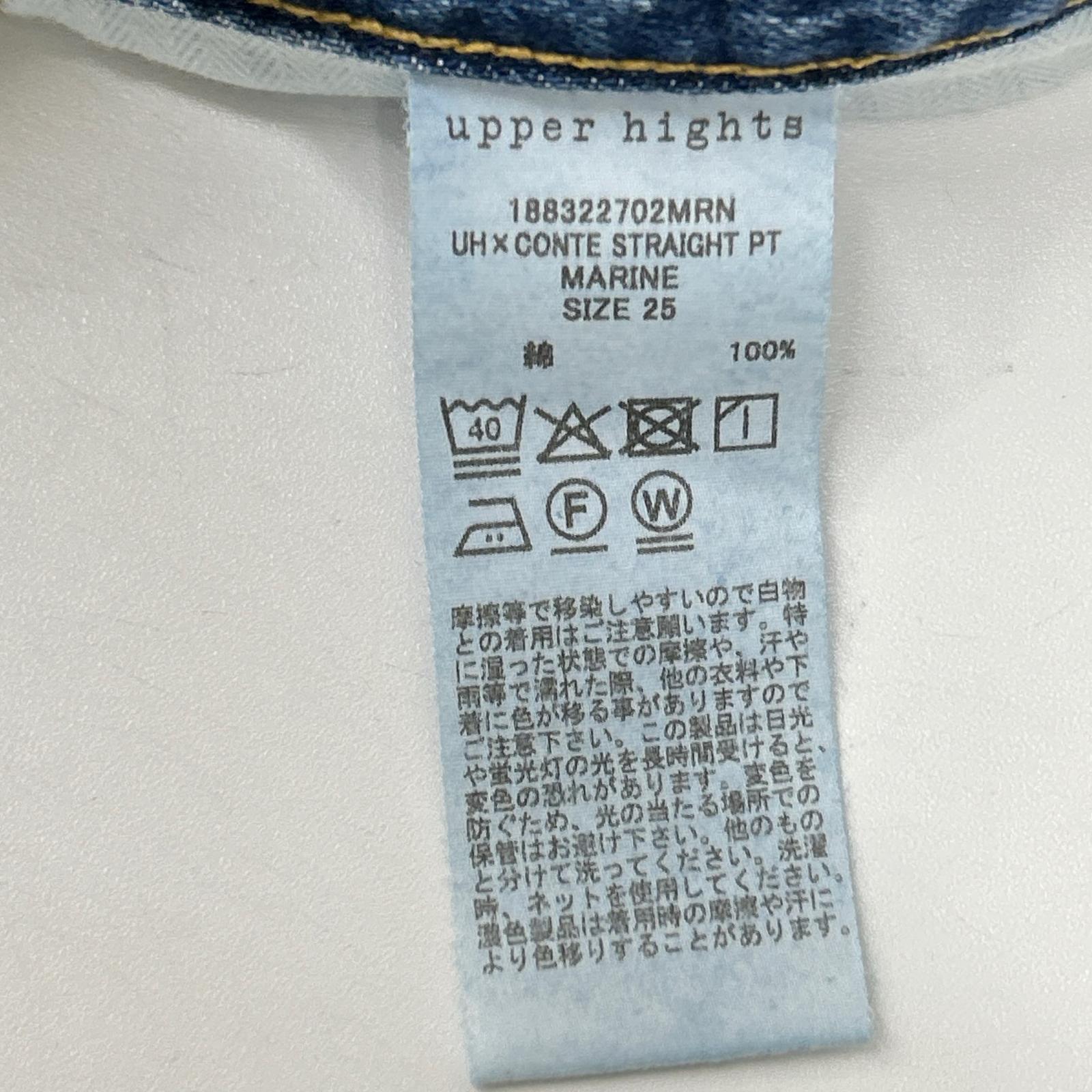 upper hights アッパーハイツ 【×CONTE】インディゴ STRAIGHT PT ダメージ加工デニムパンツ ボトムス