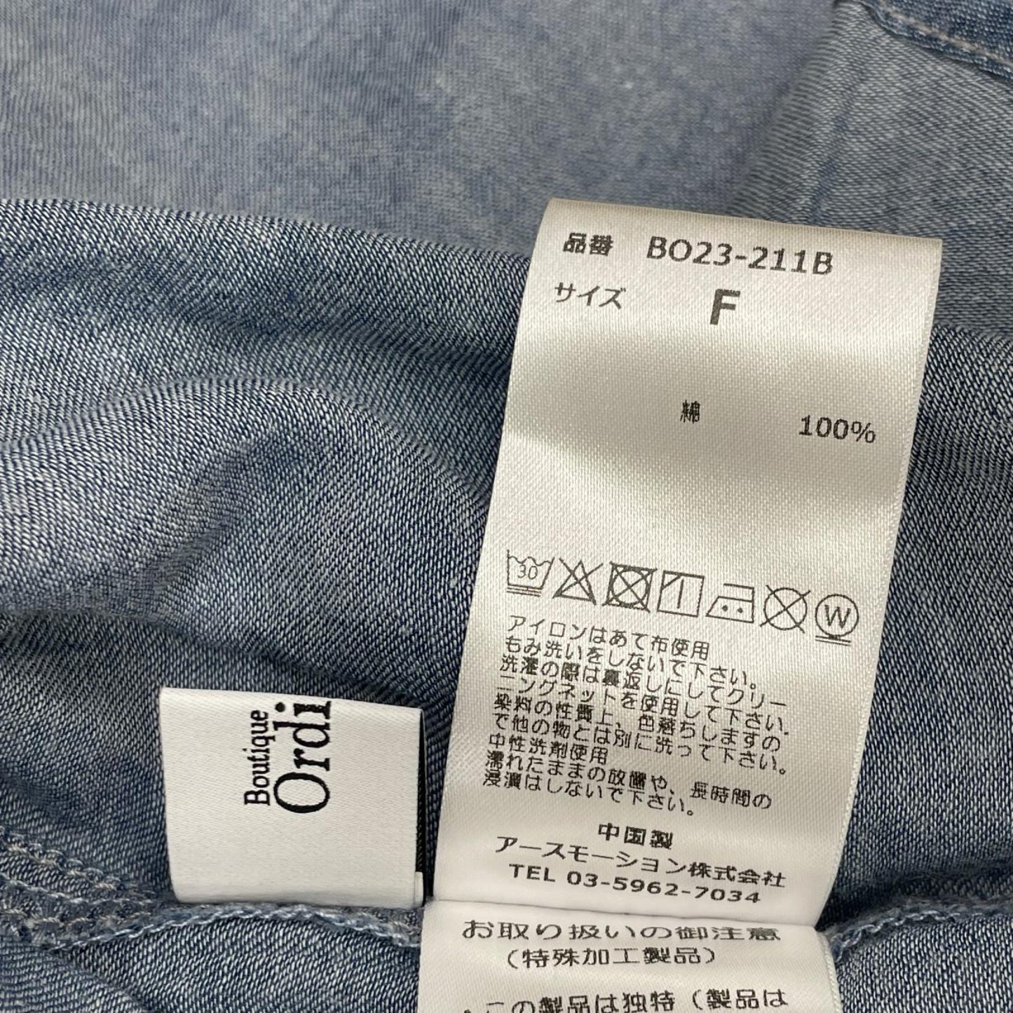 Boutique Ordinary ブティックオーディナリー サックスブルー ドロップシルエット ロゴプリント シアーコットンシャツ トップス