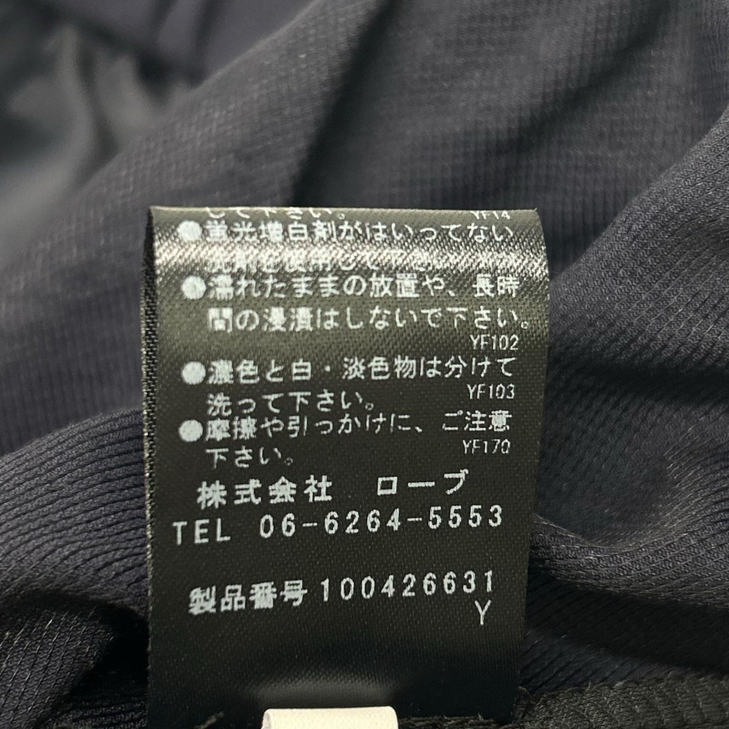 PASSIONE パシオーネ ネイビー サイドライン ドローストリングス 1タックワイドスラックス ボトムス