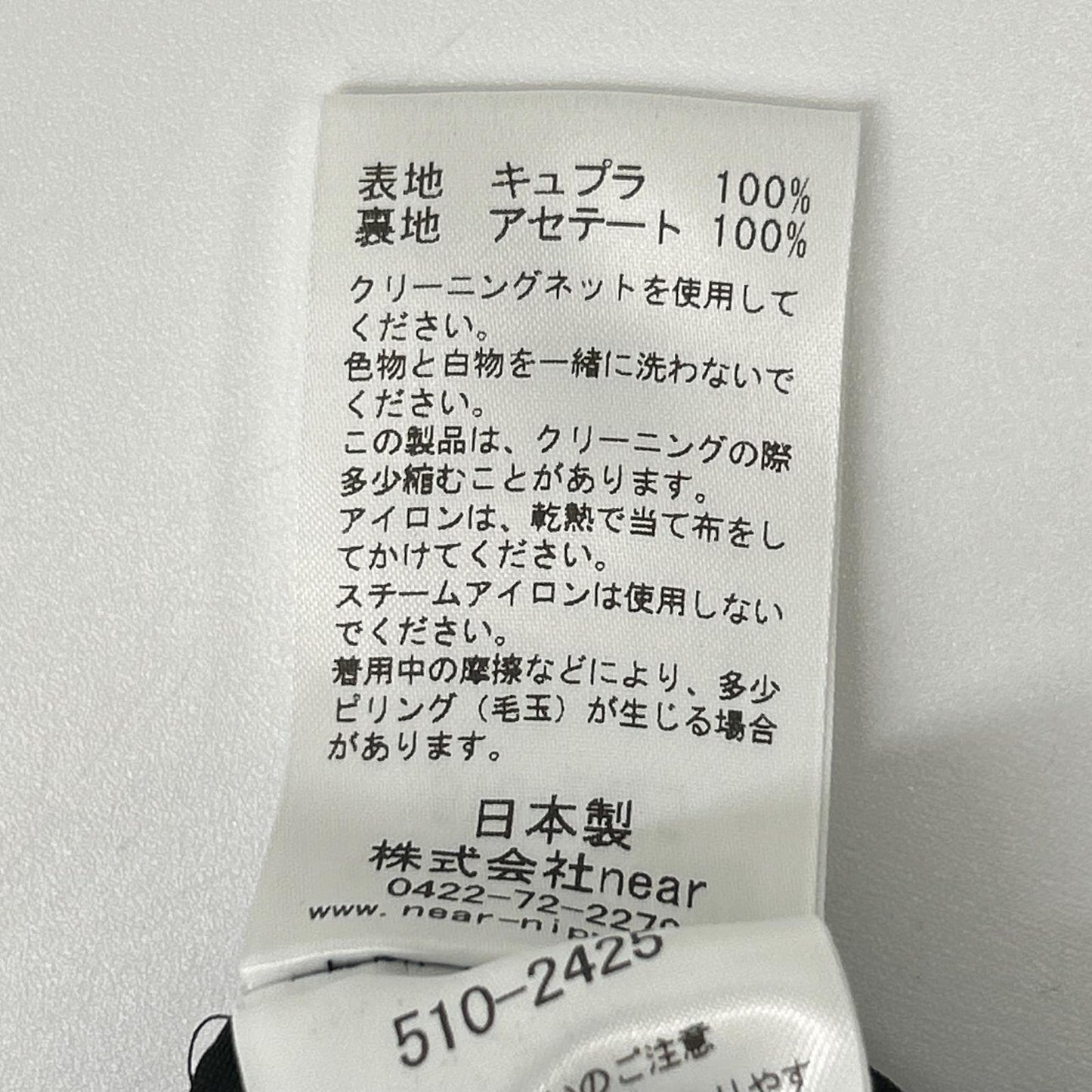 near.nippon ニアーニッポン ブラック 手捺染ぼかし柄 イージーストレートワイドパンツ ボトムス