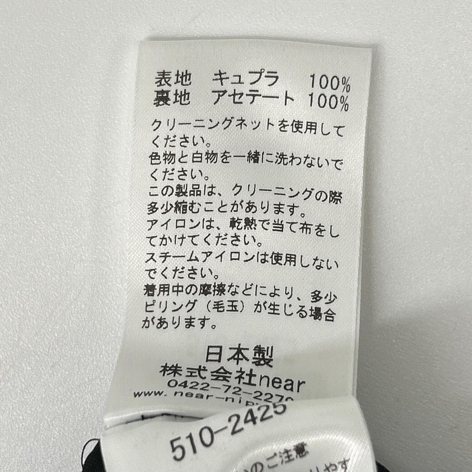 near.nippon ニアーニッポン ブラック 手捺染ぼかし柄 イージーストレートワイドパンツ ボトムス