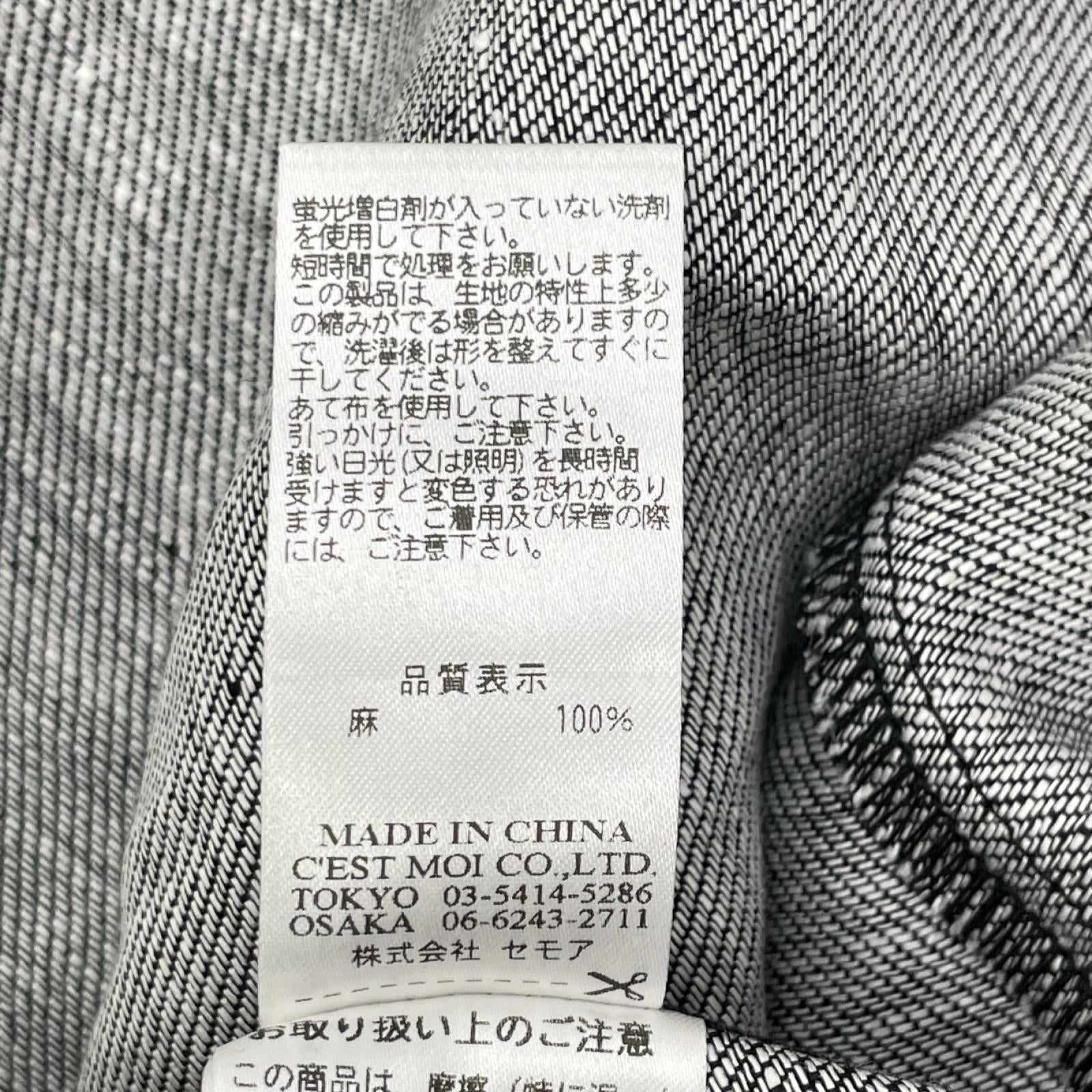 Dignite collier ディニテコリエ グレー フリルデザイン ステンカラー リネンショートジャケット トップス